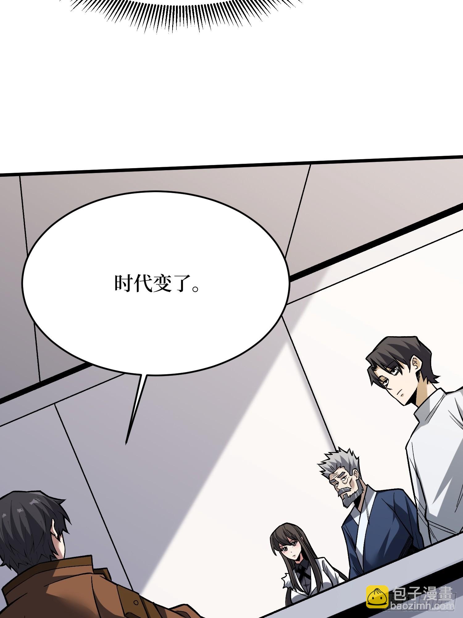 第280话 故人之女的求救14