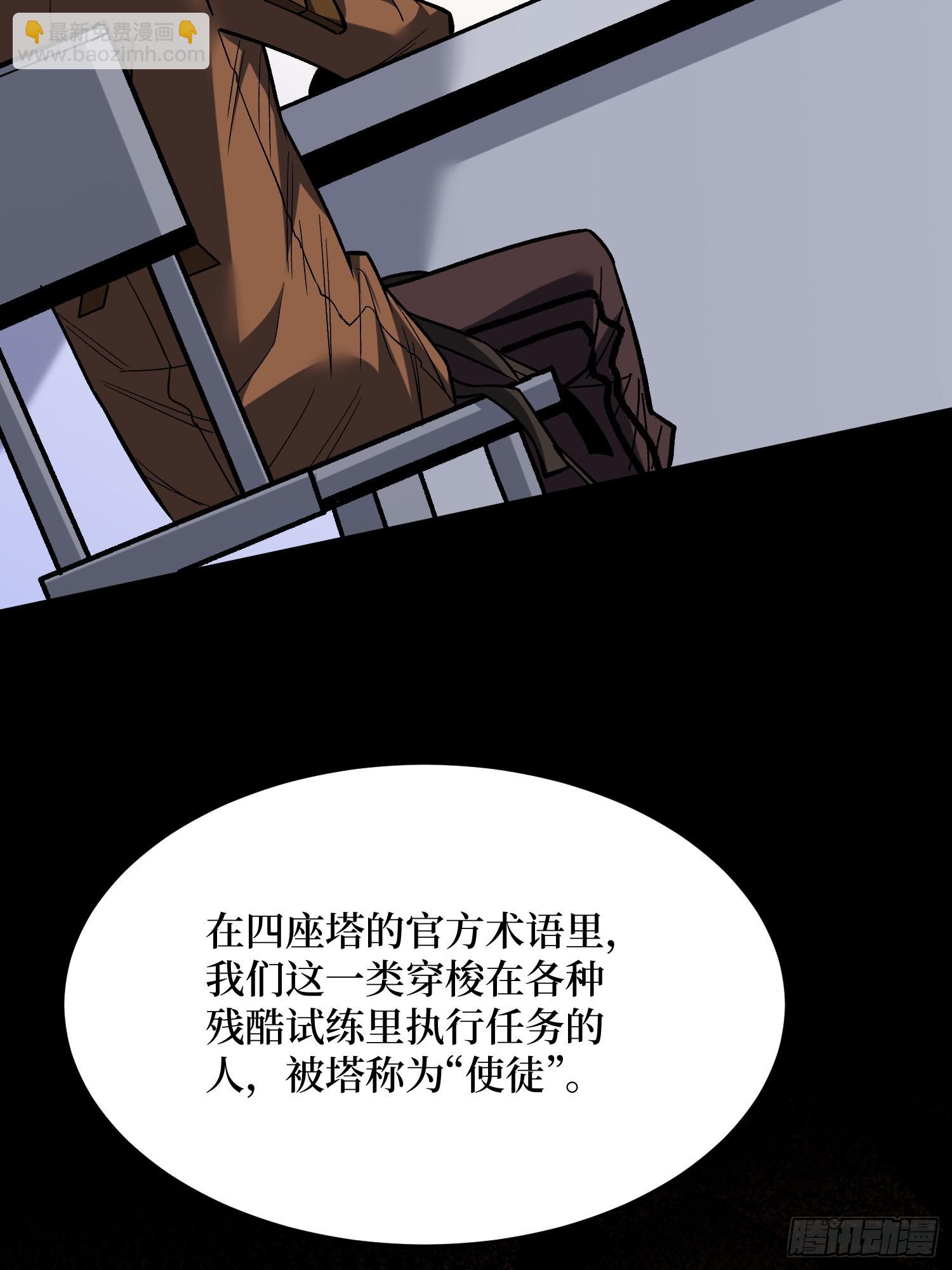第280话 故人之女的求救15