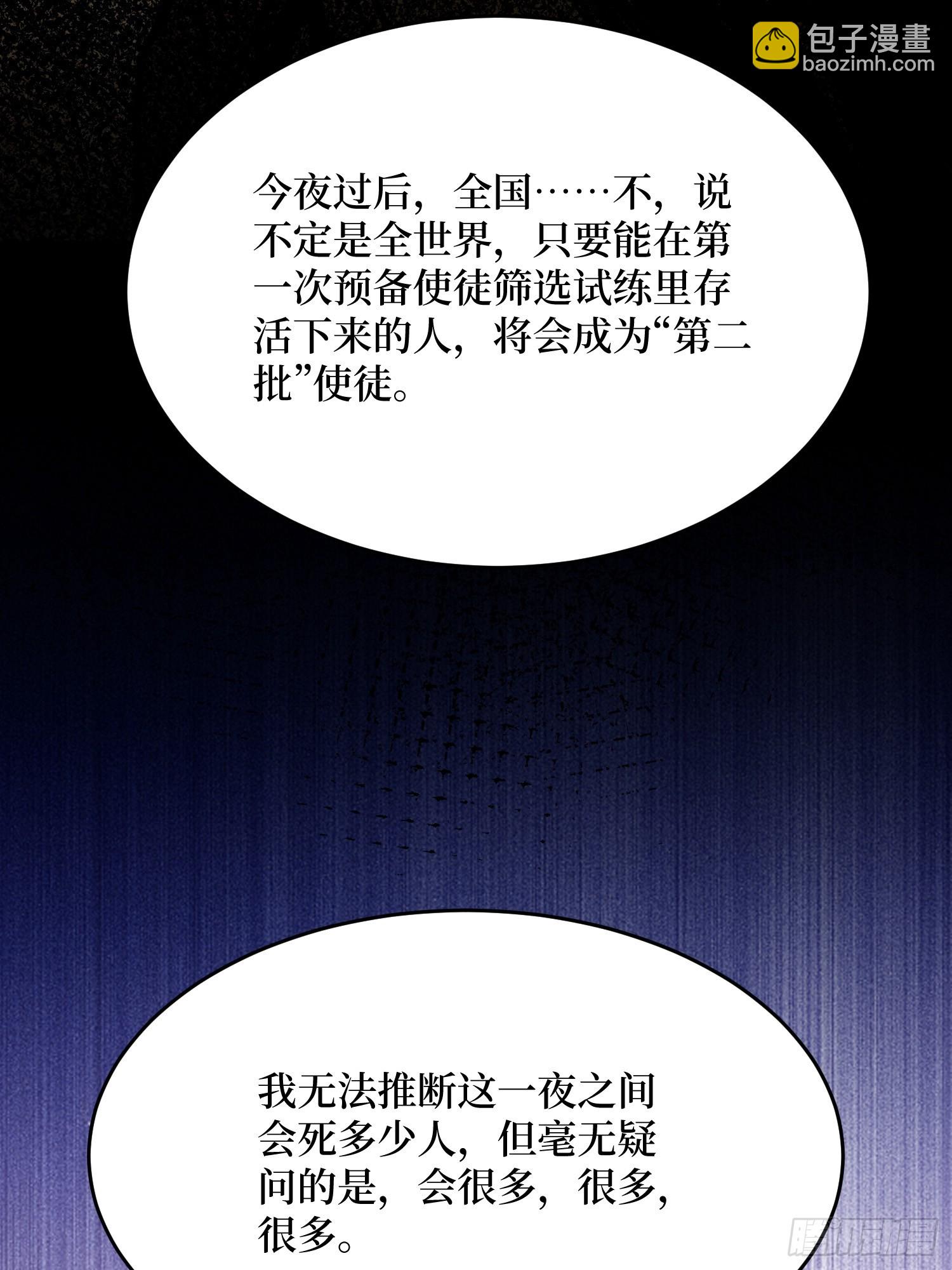 第280话 故人之女的求救18
