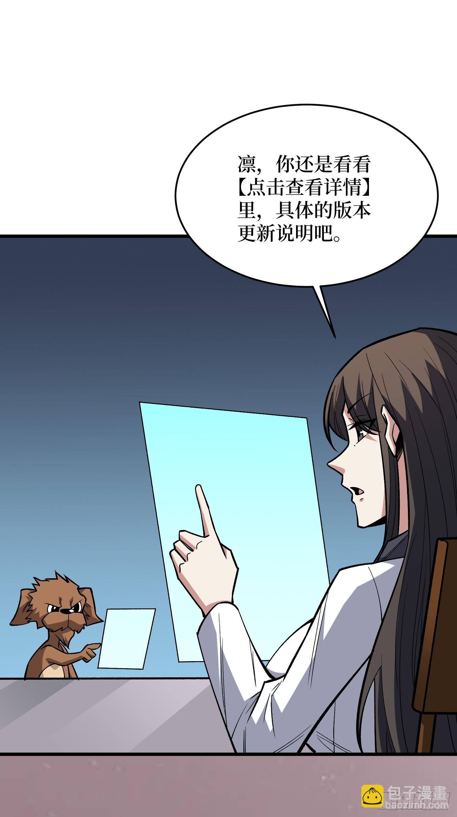 第280话 故人之女的求救24