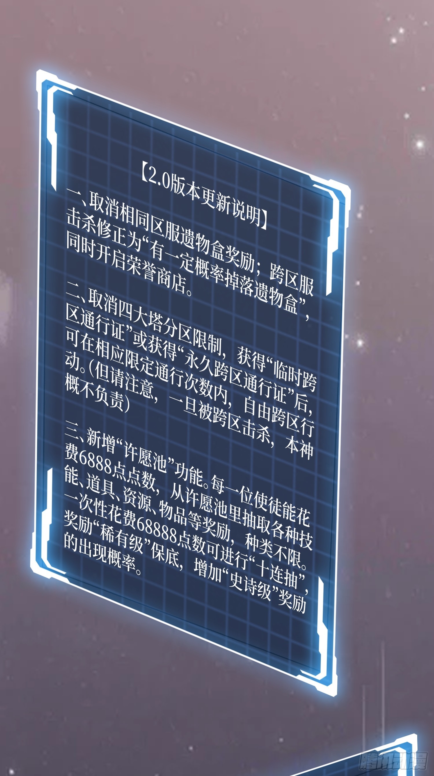 第280话 故人之女的求救25