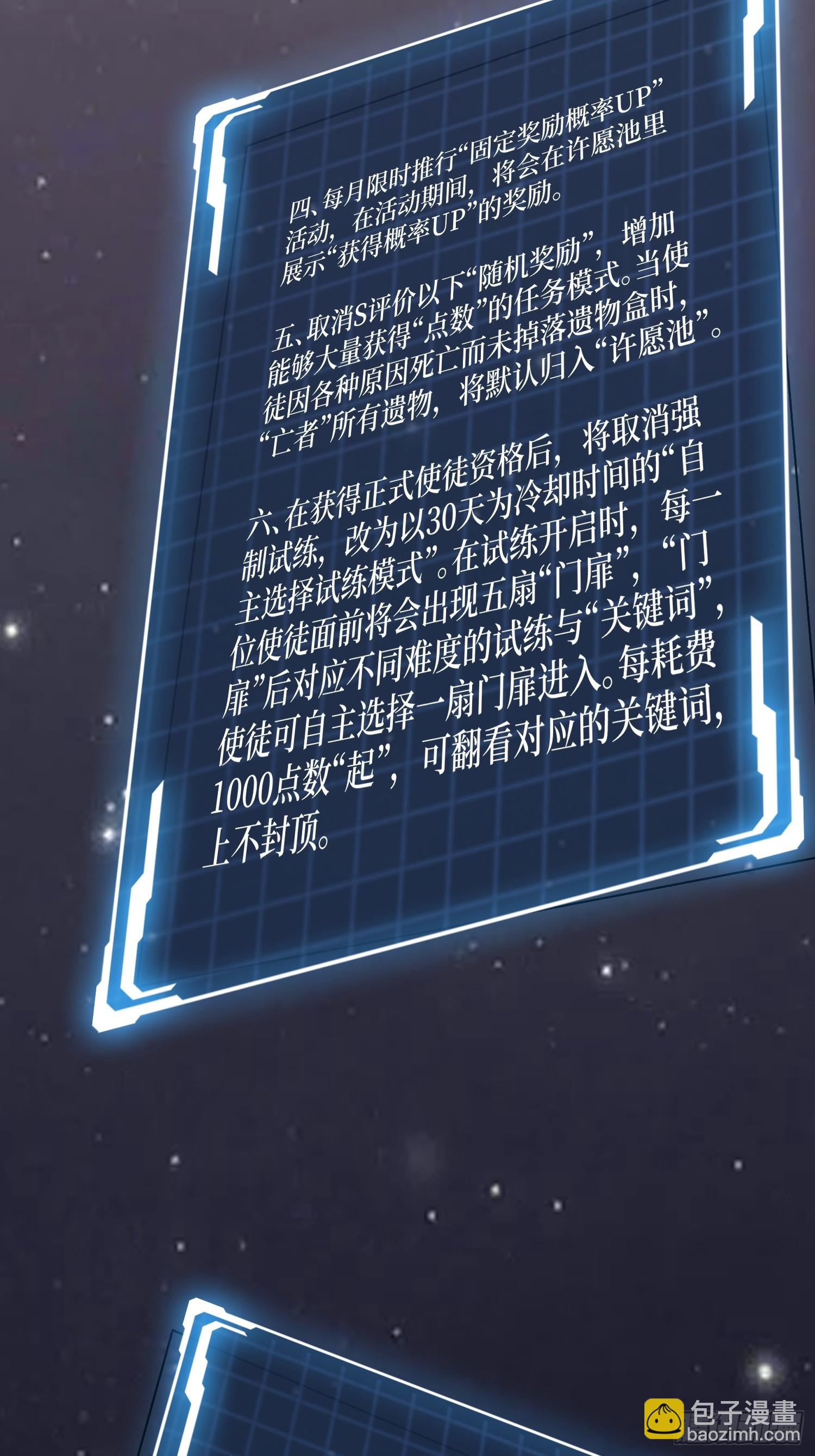 第280话 故人之女的求救26