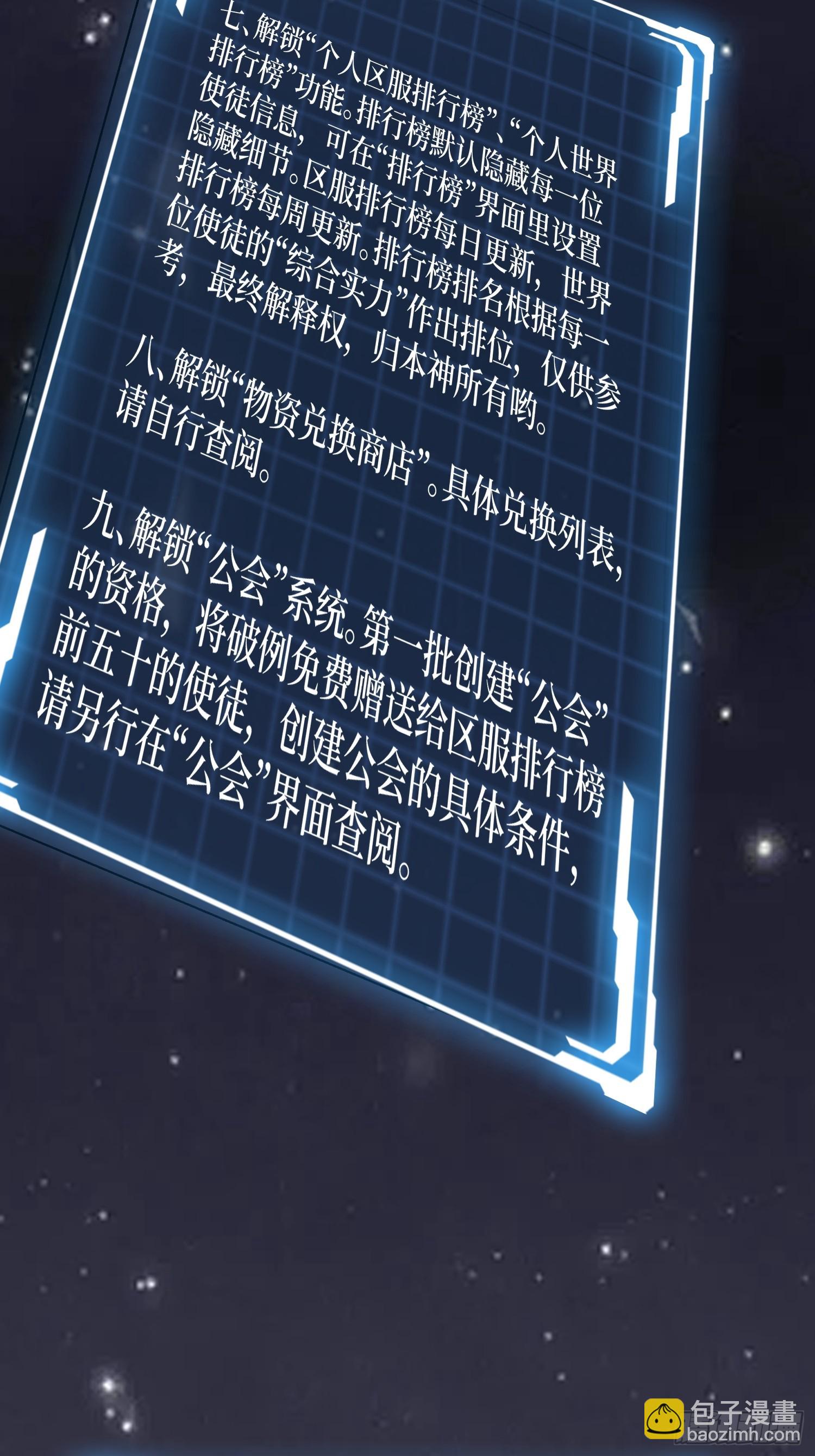 第280话 故人之女的求救27