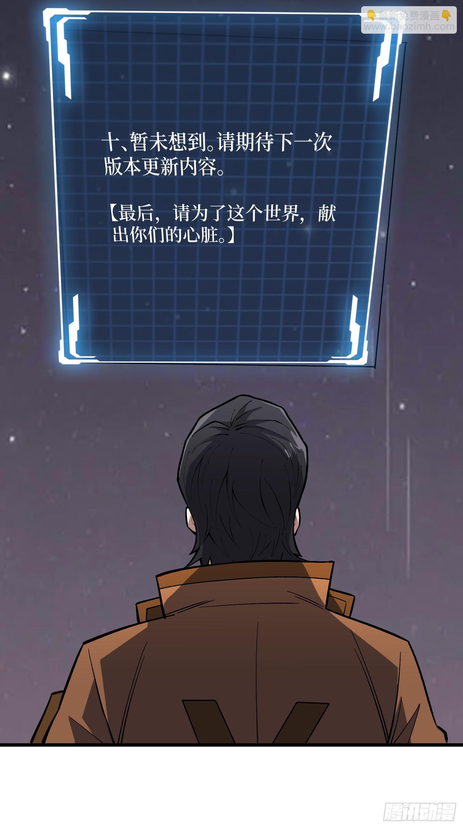 第280话 故人之女的求救28