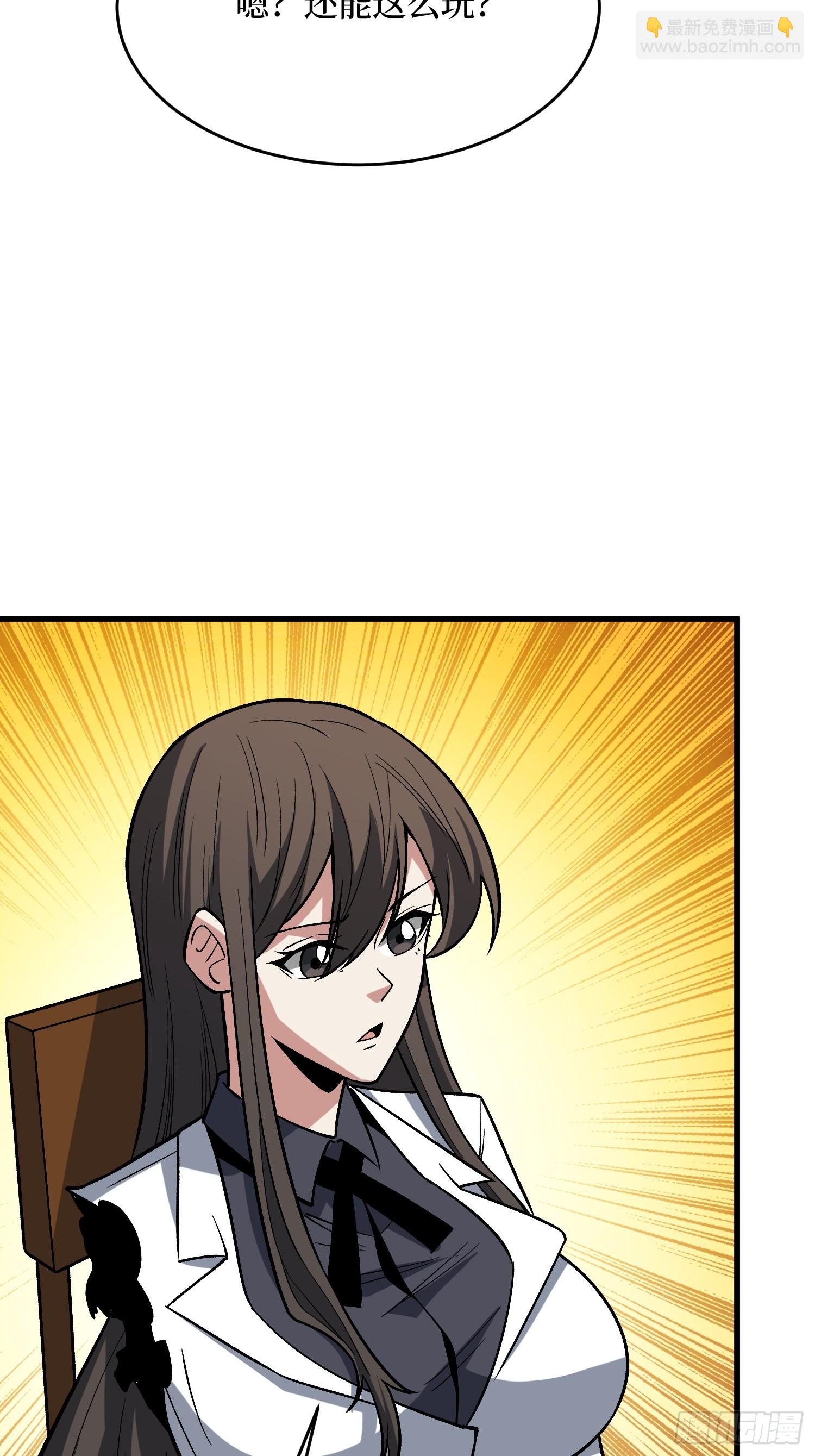 第280话 故人之女的求救30