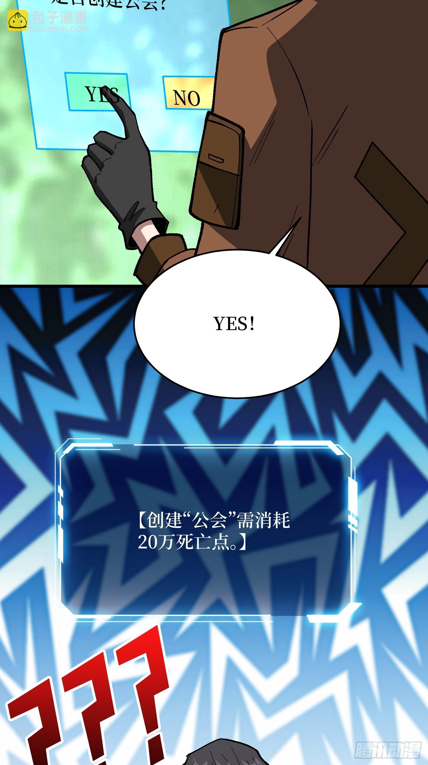 第280话 故人之女的求救36