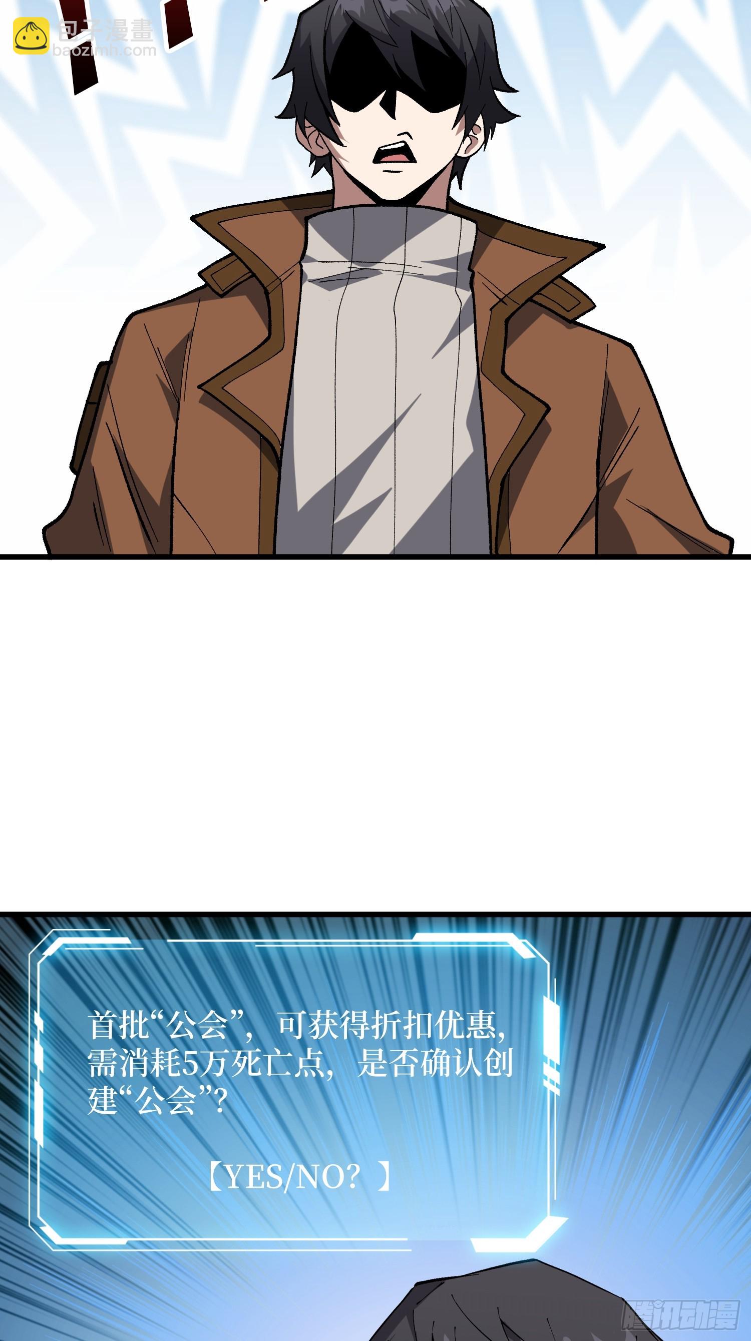 第280话 故人之女的求救37
