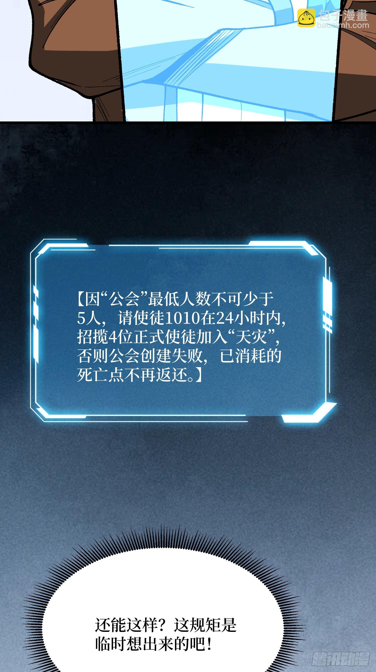 第280话 故人之女的求救41