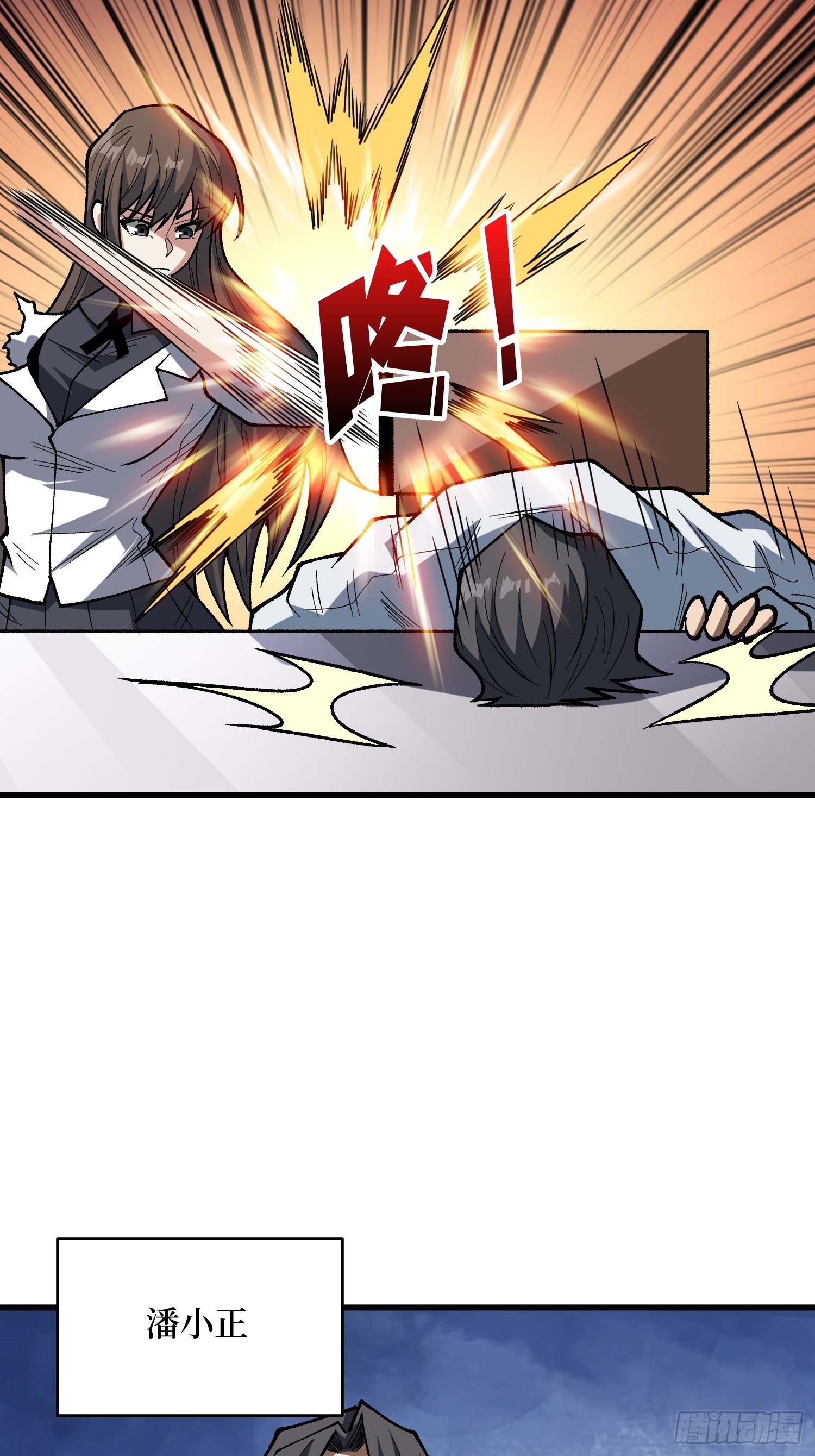 第280话 故人之女的求救44