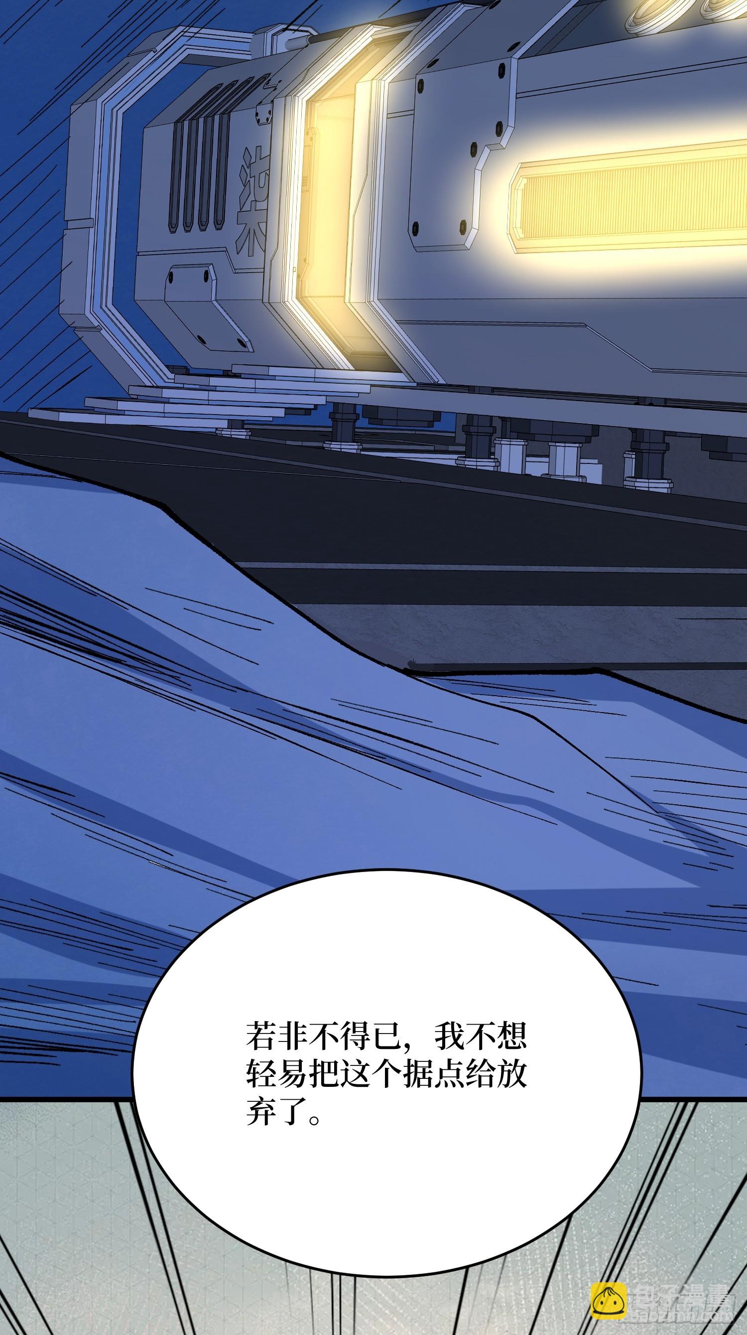 第280话 故人之女的求救48