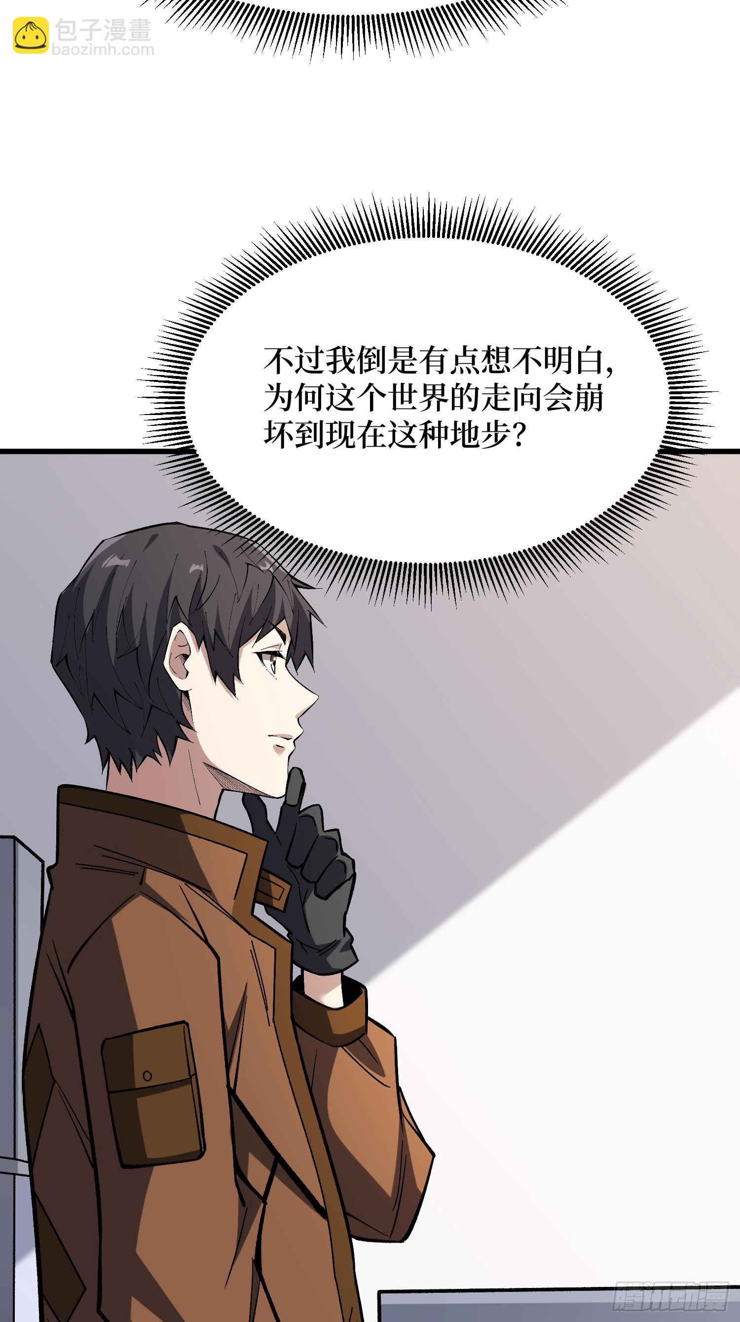 第280话 故人之女的求救8