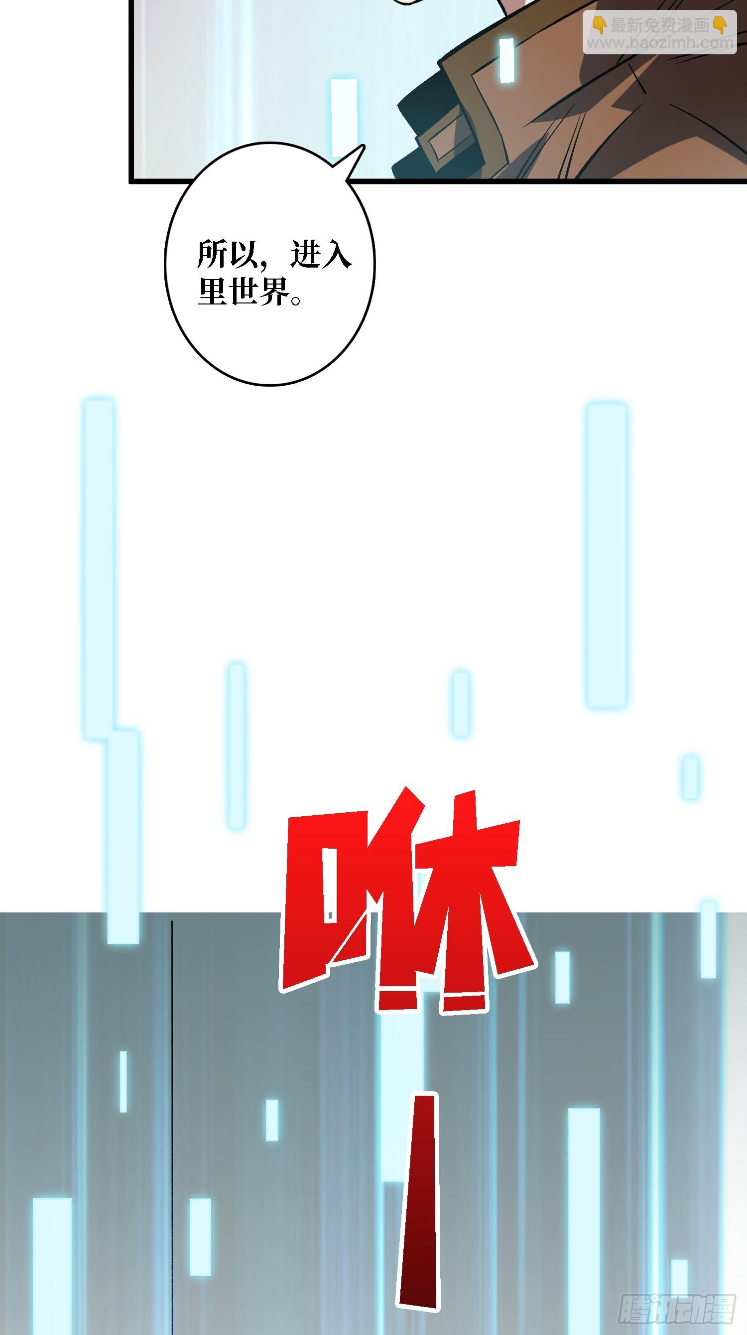 第281话 世界第一公会35