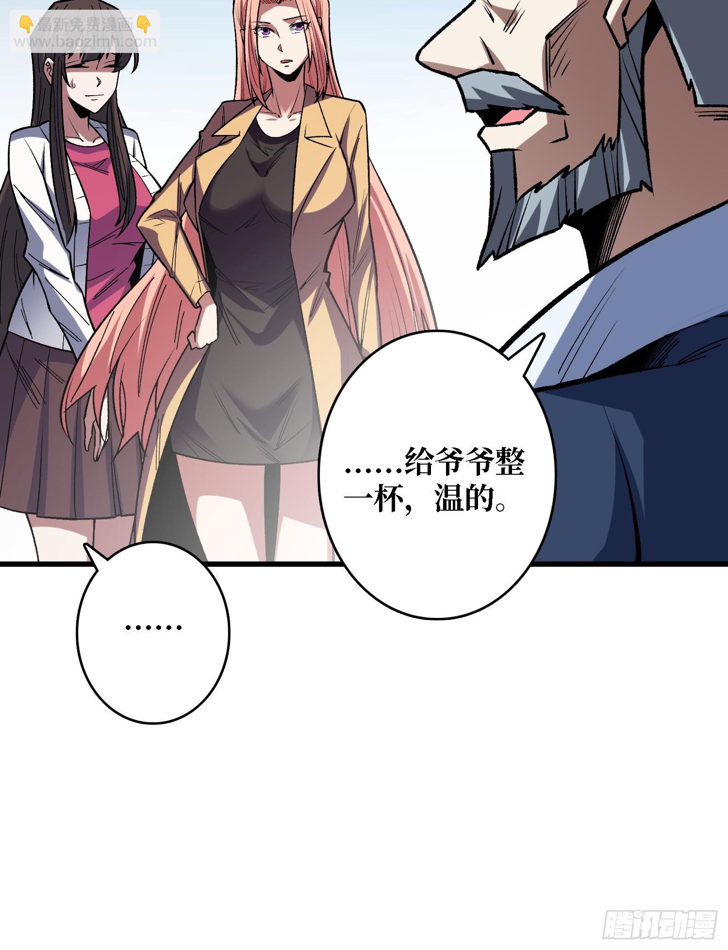 第281话 世界第一公会38