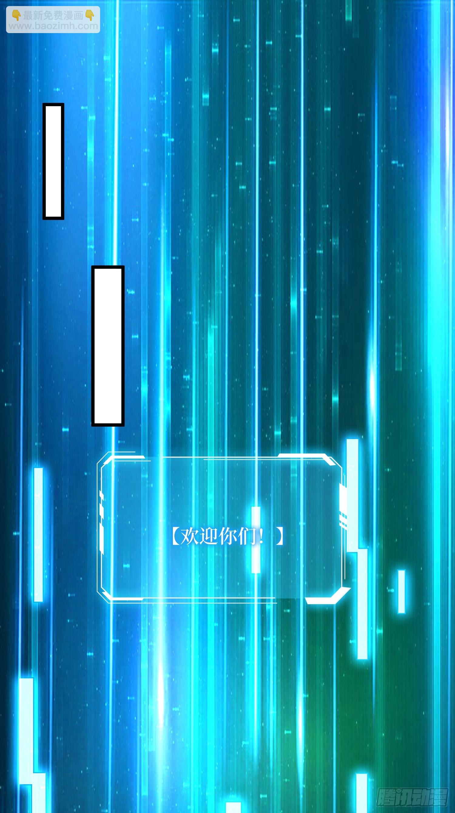 第281话 世界第一公会39