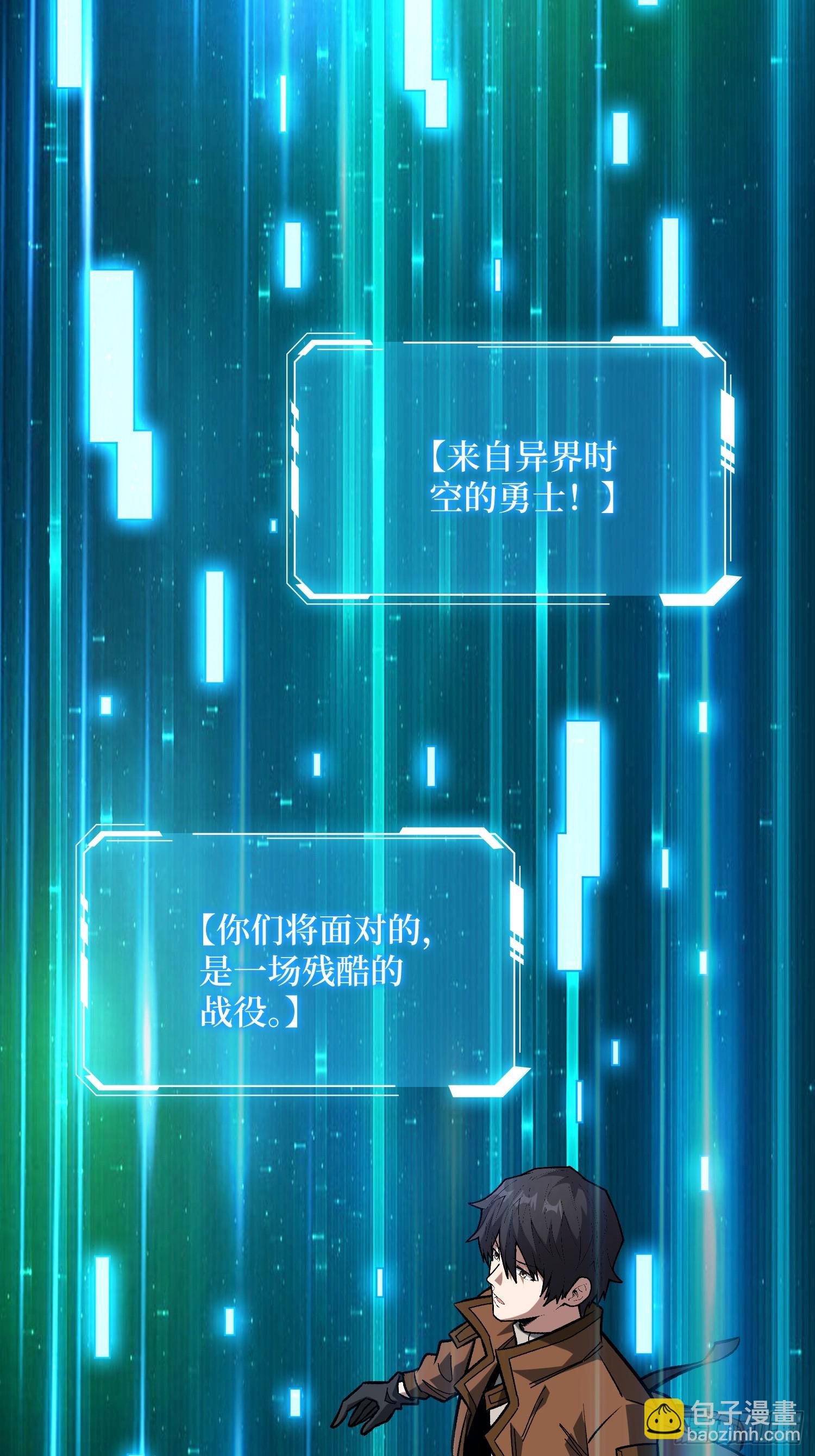 第281话 世界第一公会40