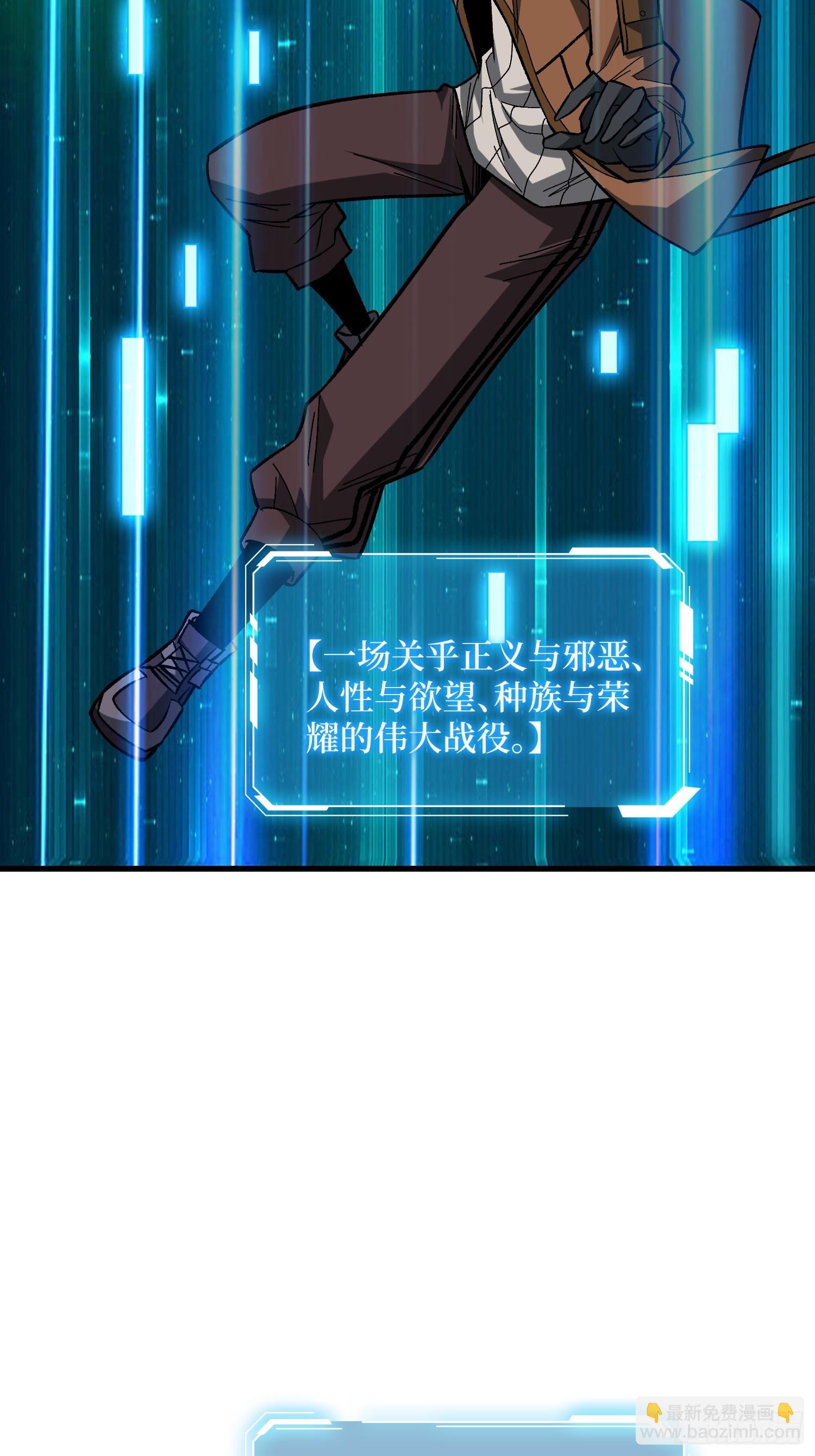 第281话 世界第一公会41