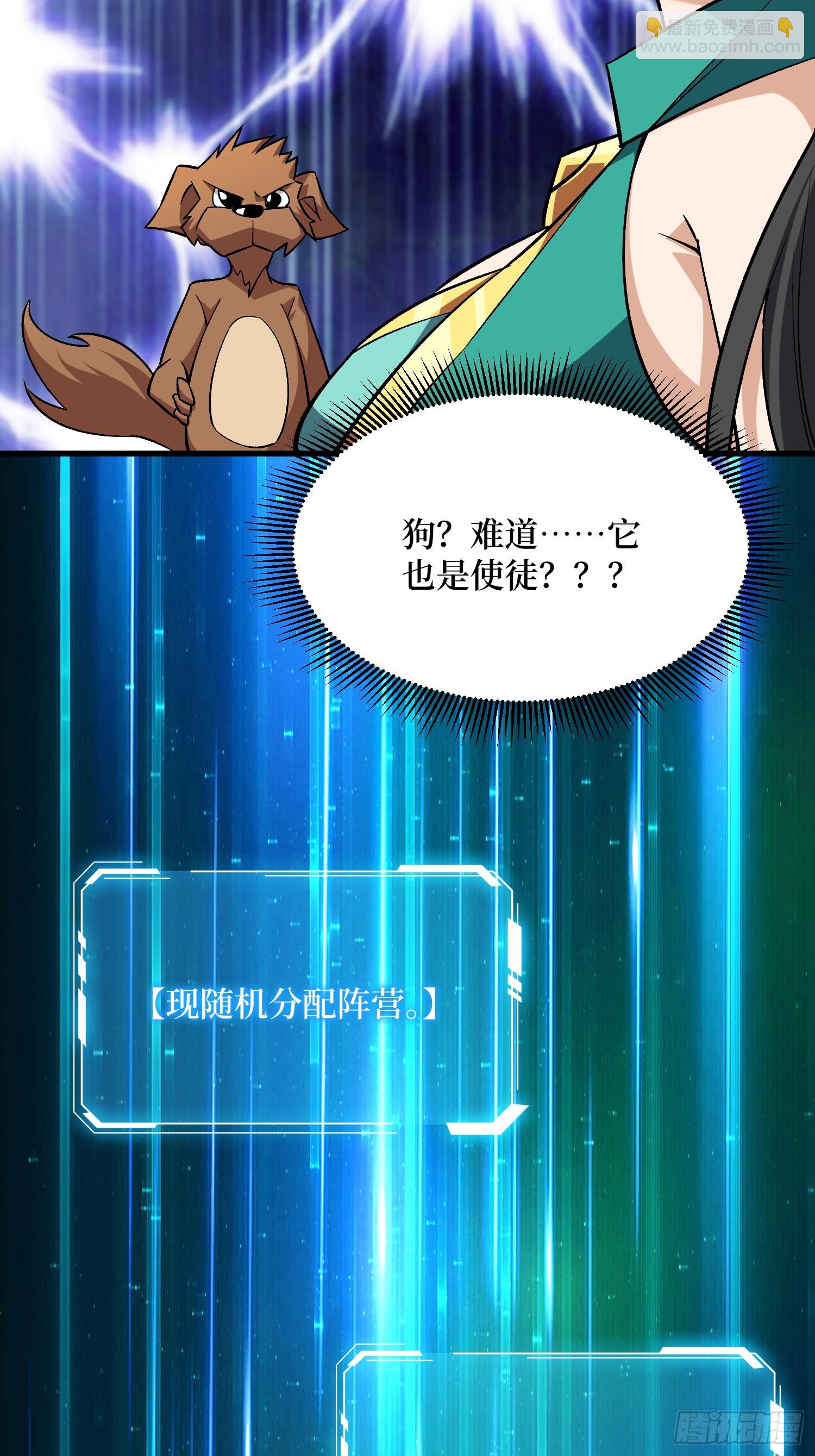 第281话 世界第一公会45