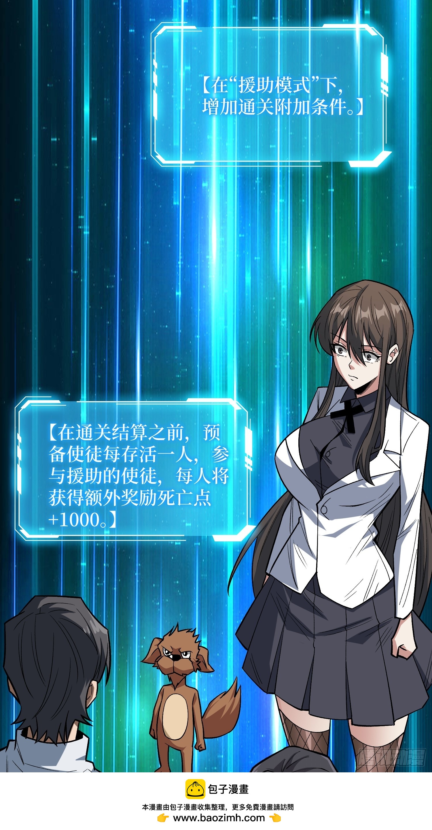 第281话 世界第一公会49