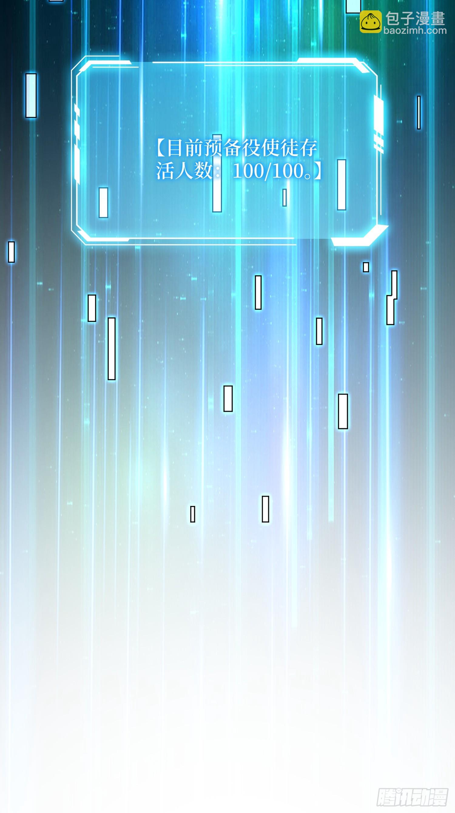 第281话 世界第一公会55