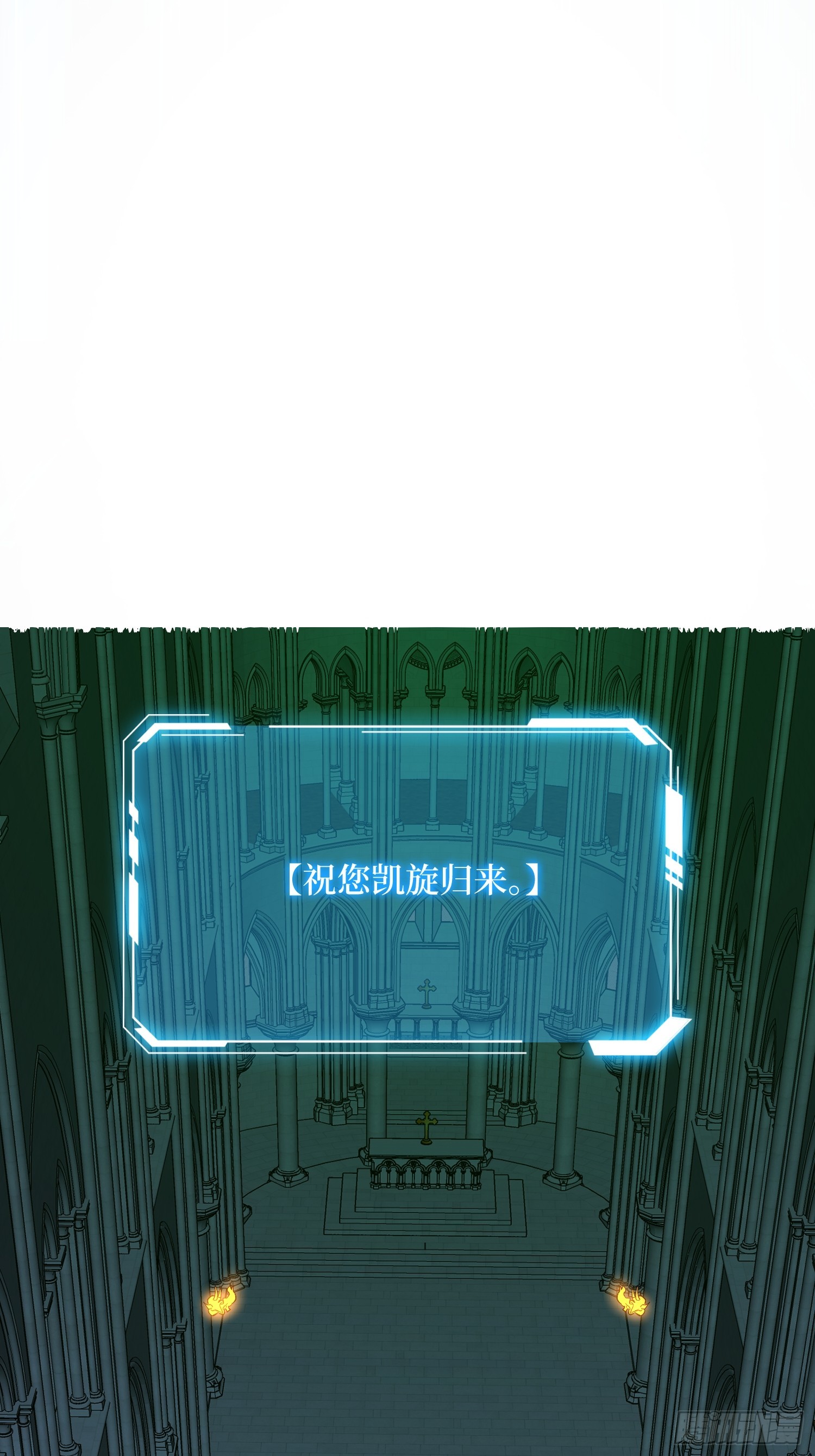 第281话 世界第一公会56