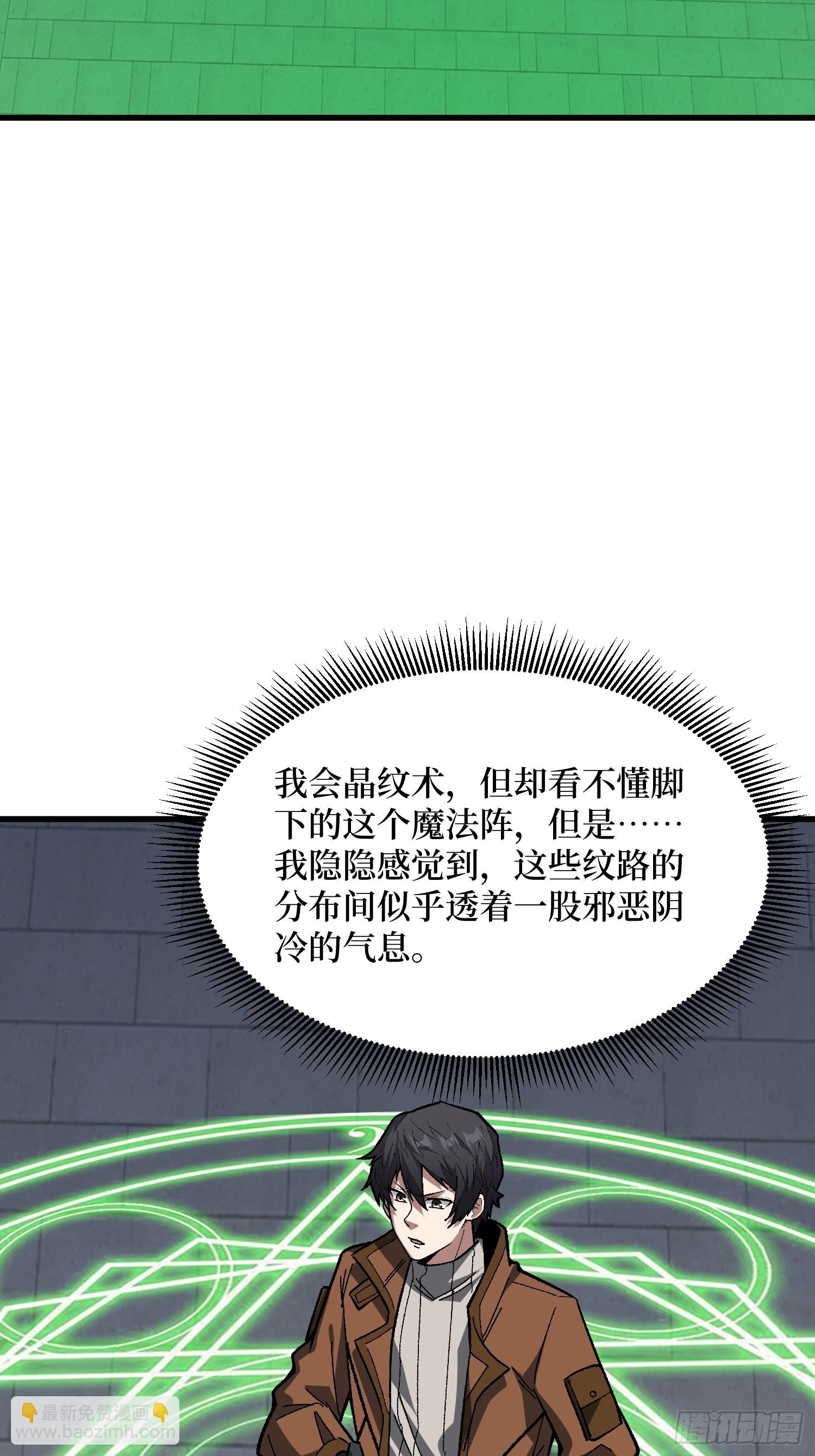 第281话 世界第一公会58