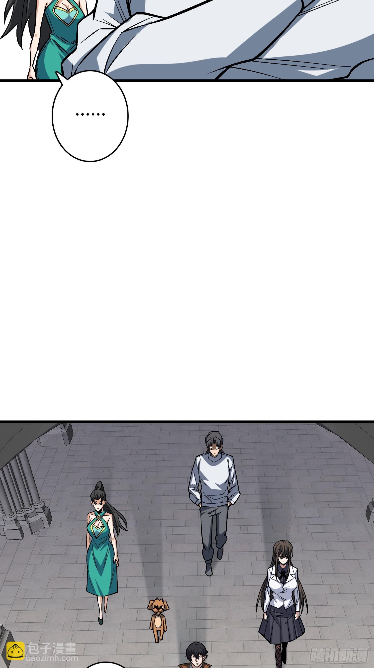 第282话 为了部落的荣耀13