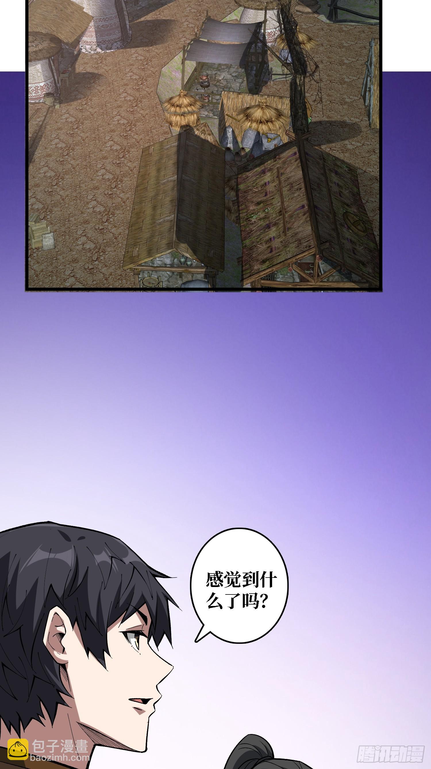 第282话 为了部落的荣耀15