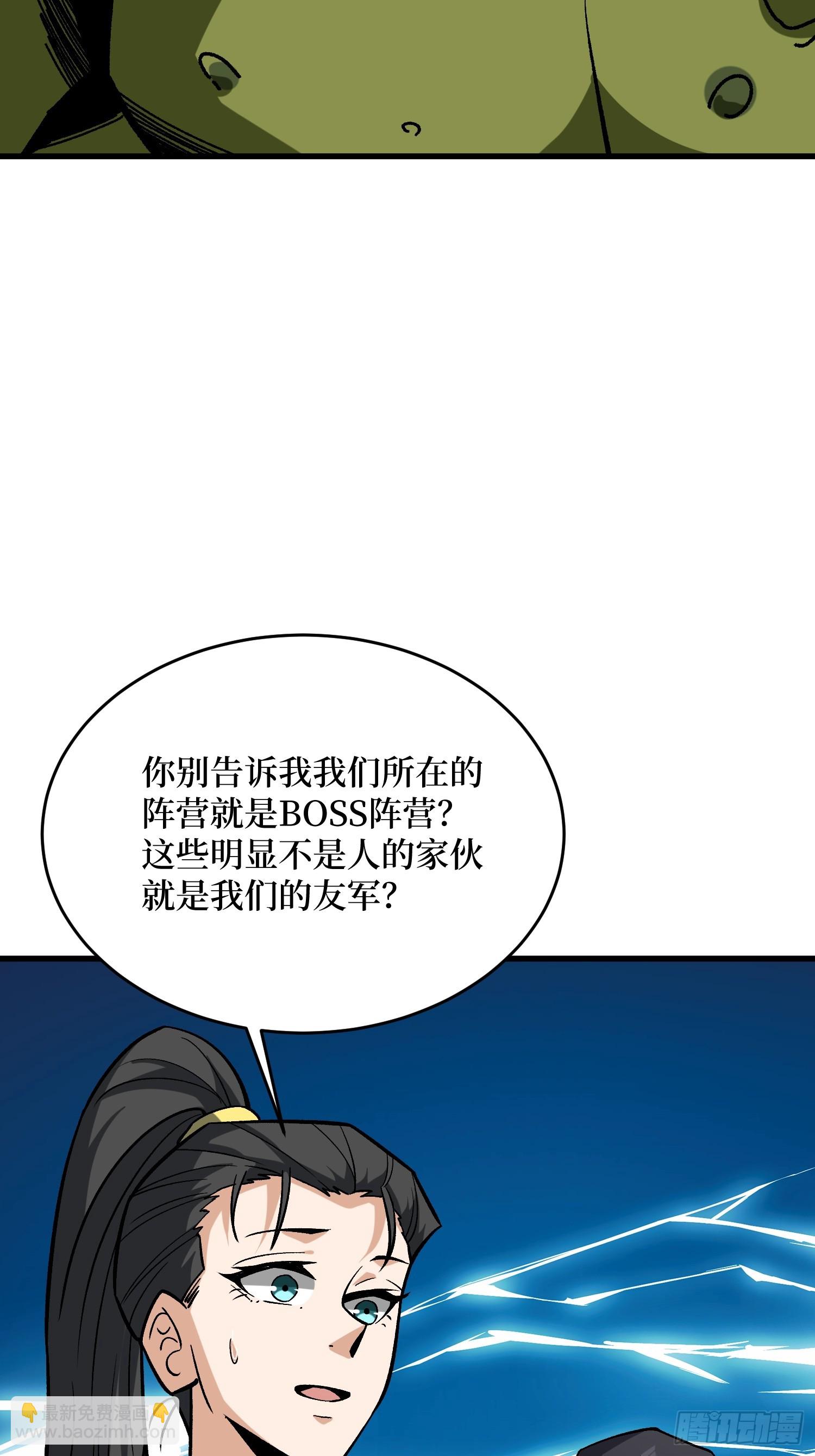 第282话 为了部落的荣耀22