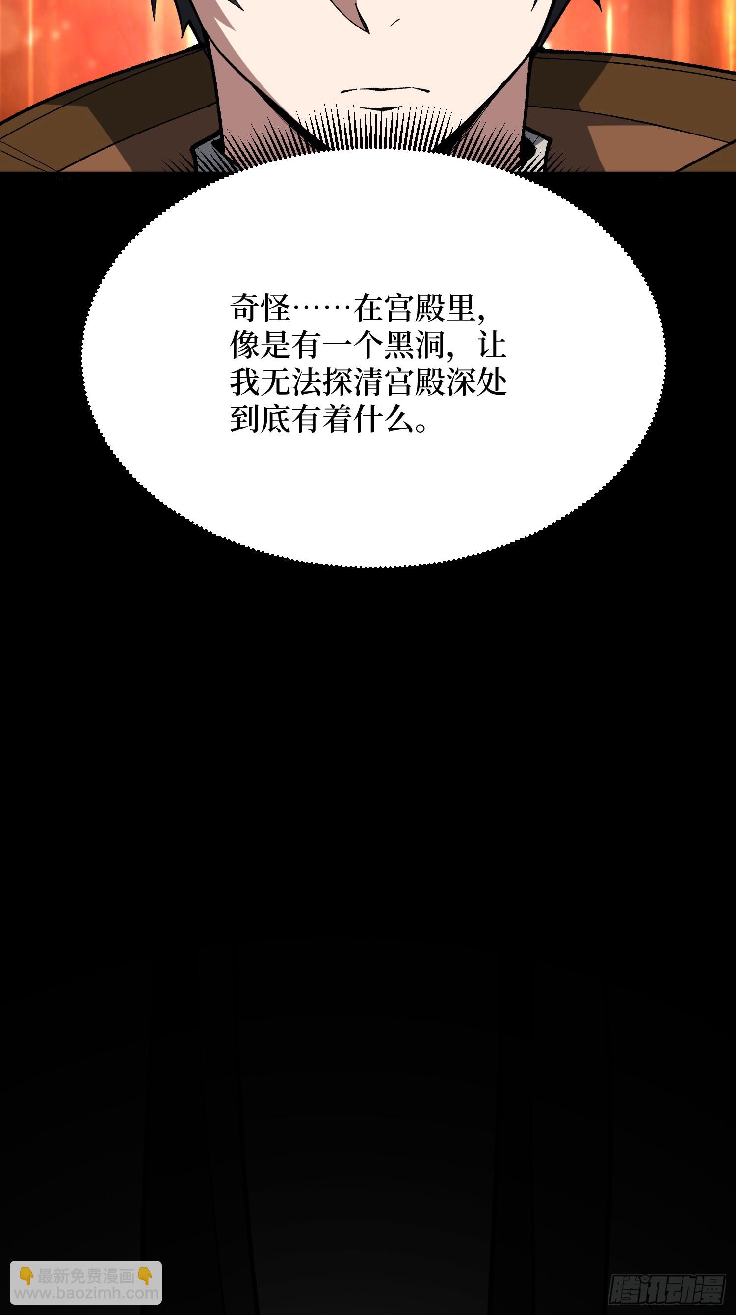 第282话 为了部落的荣耀30