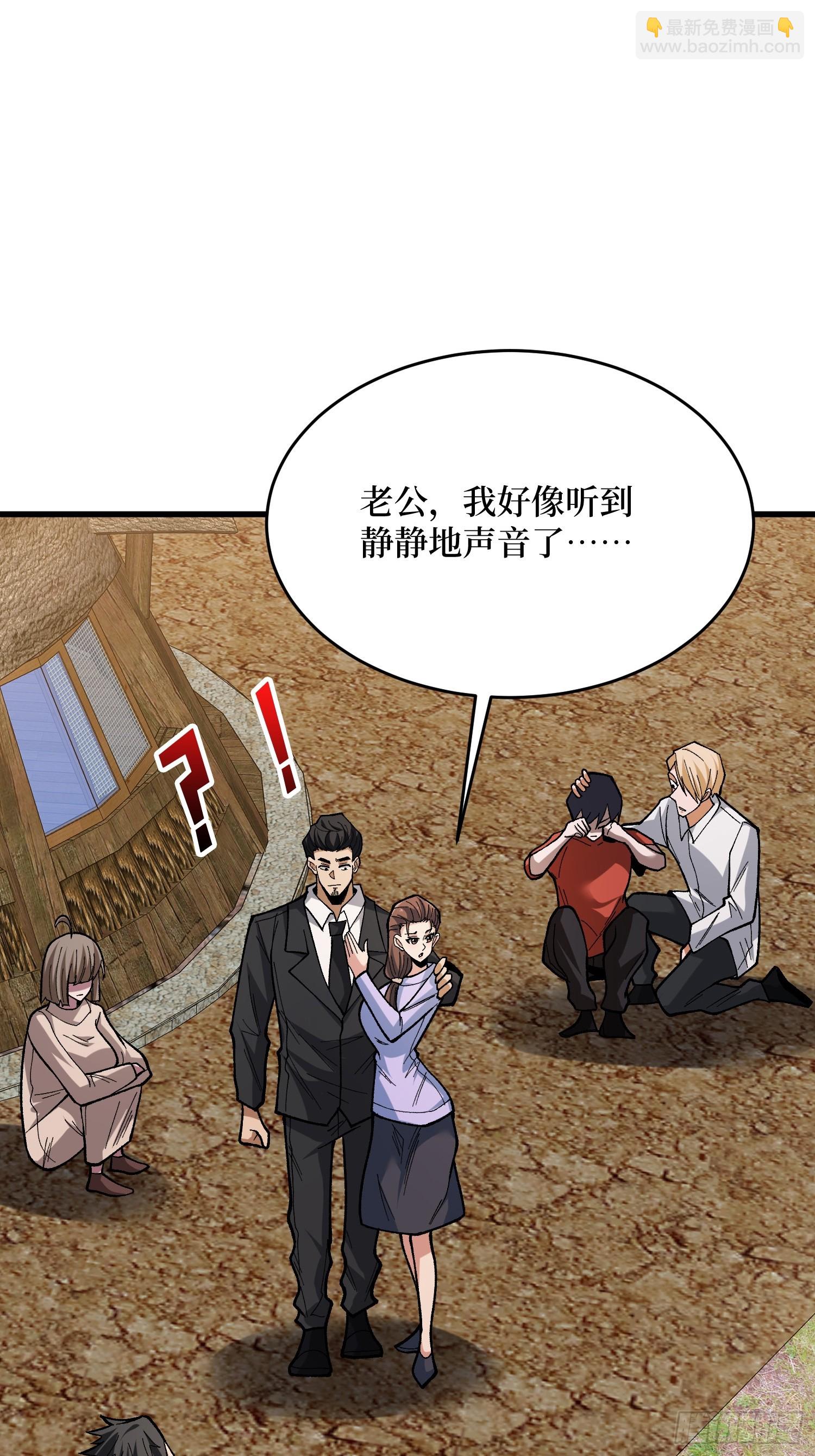 第282话 为了部落的荣耀38