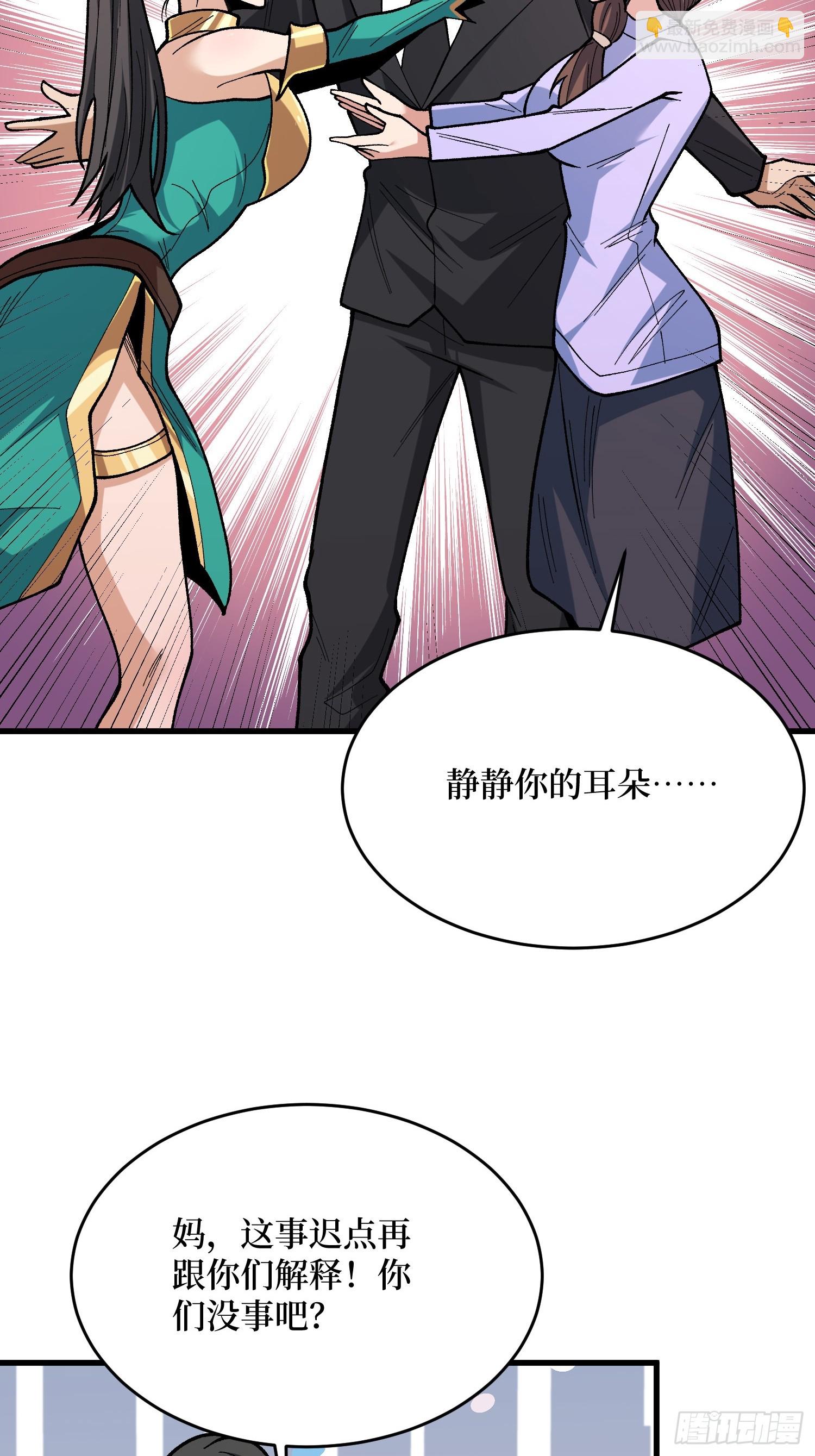 第282话 为了部落的荣耀40