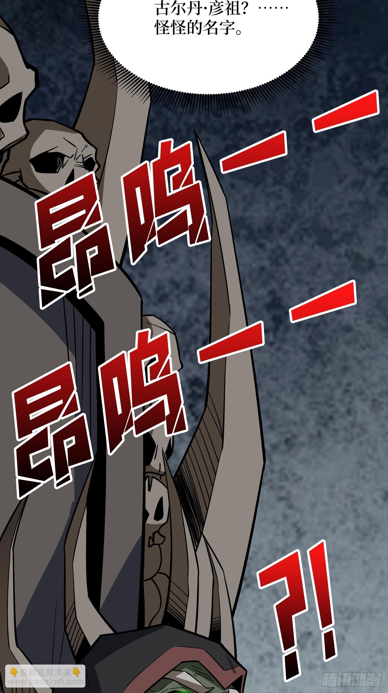 第282话 为了部落的荣耀6