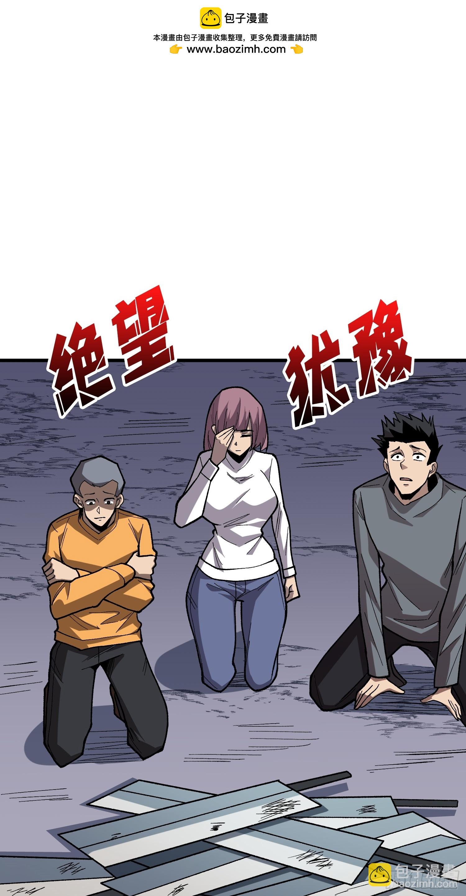 第283话 愿大地母亲庇佑你1
