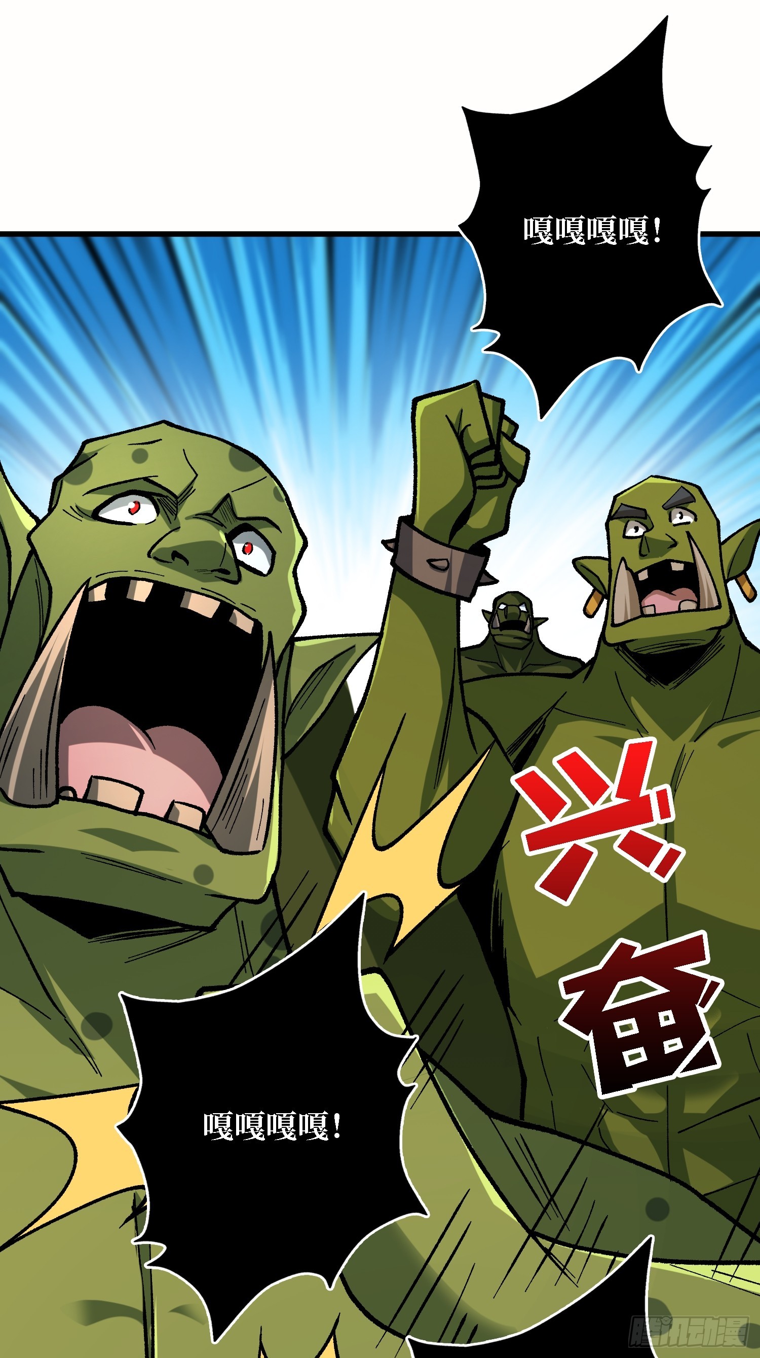 第283话 愿大地母亲庇佑你10