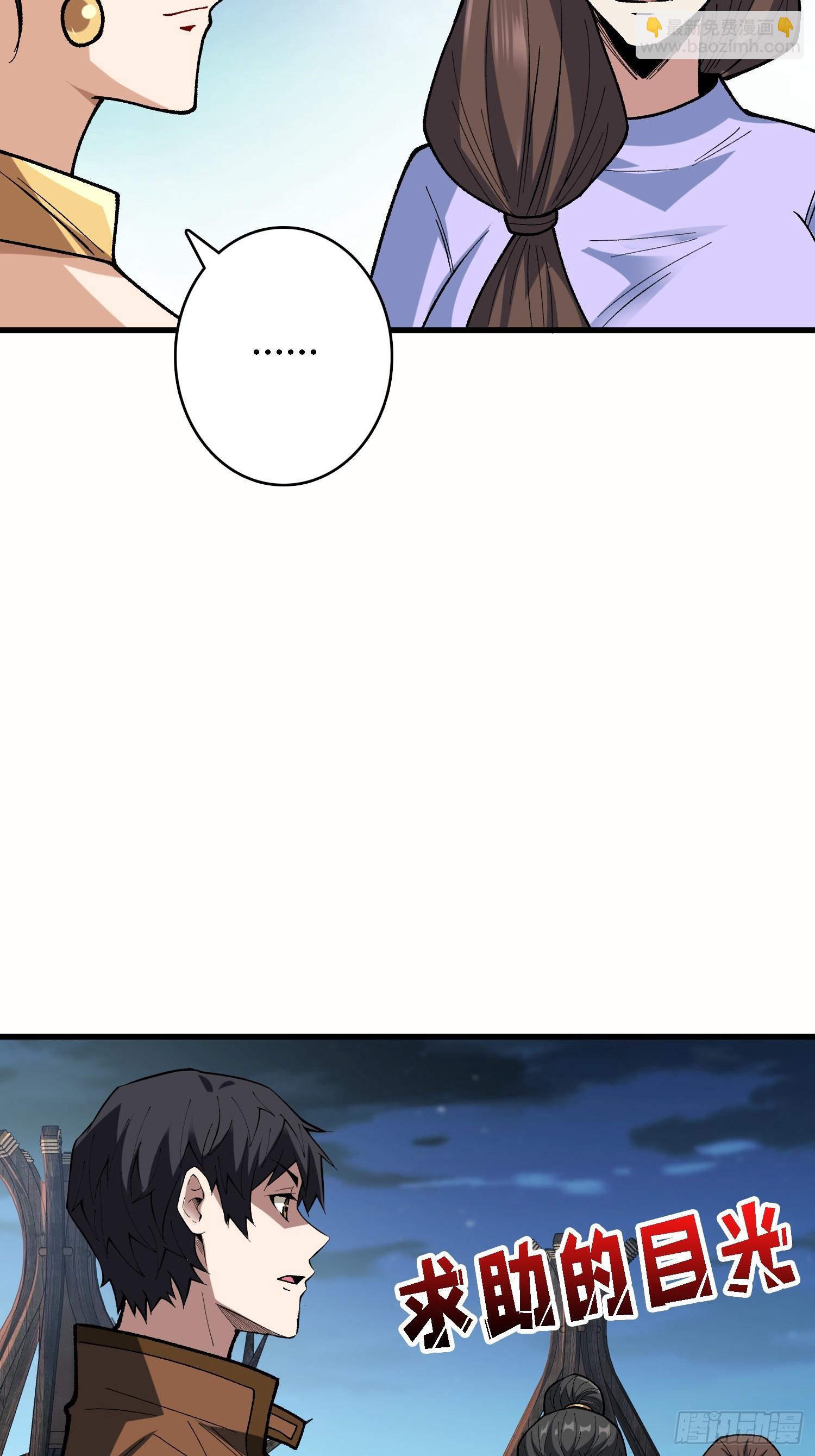 第283话 愿大地母亲庇佑你13
