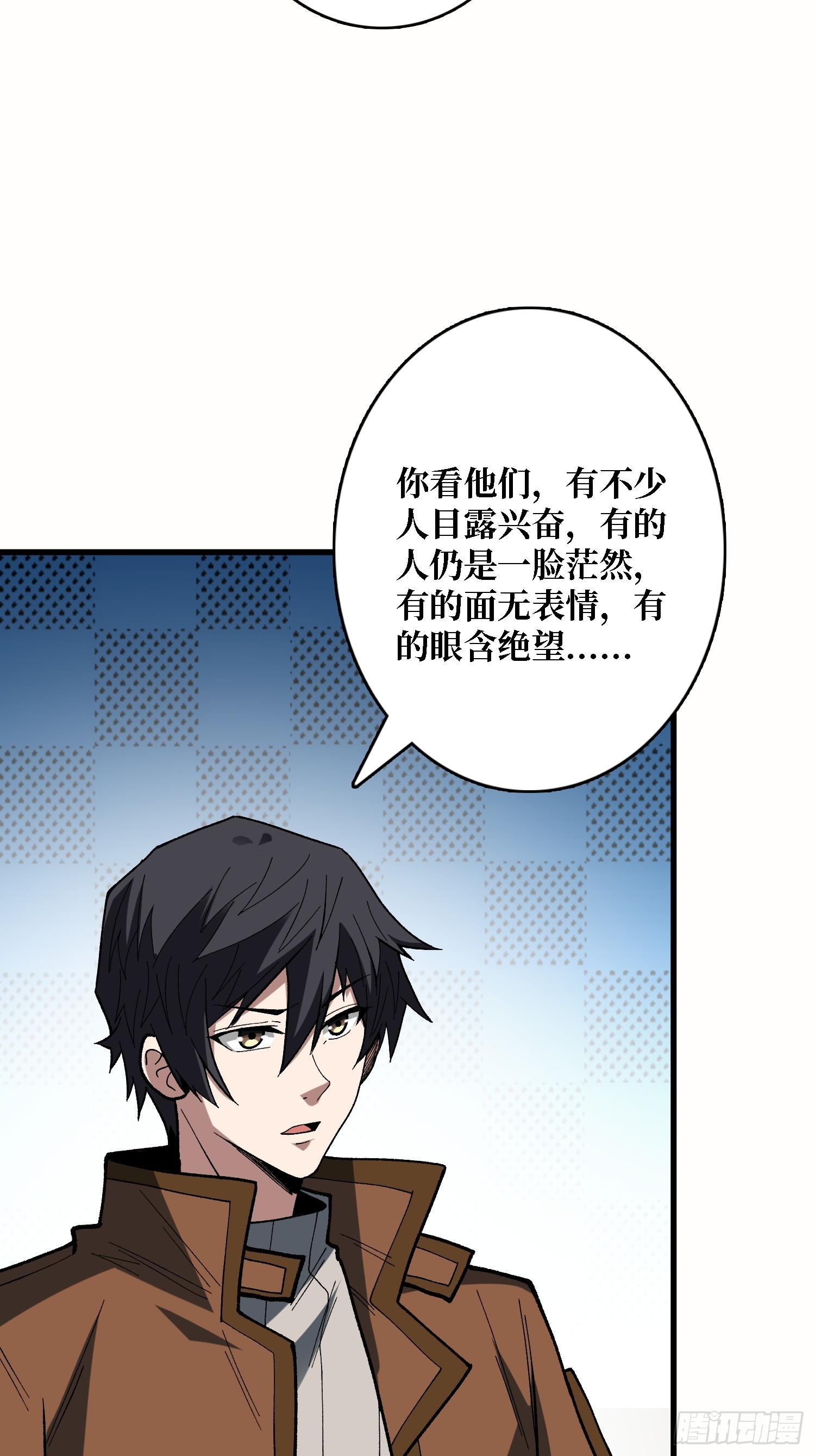 第283话 愿大地母亲庇佑你17