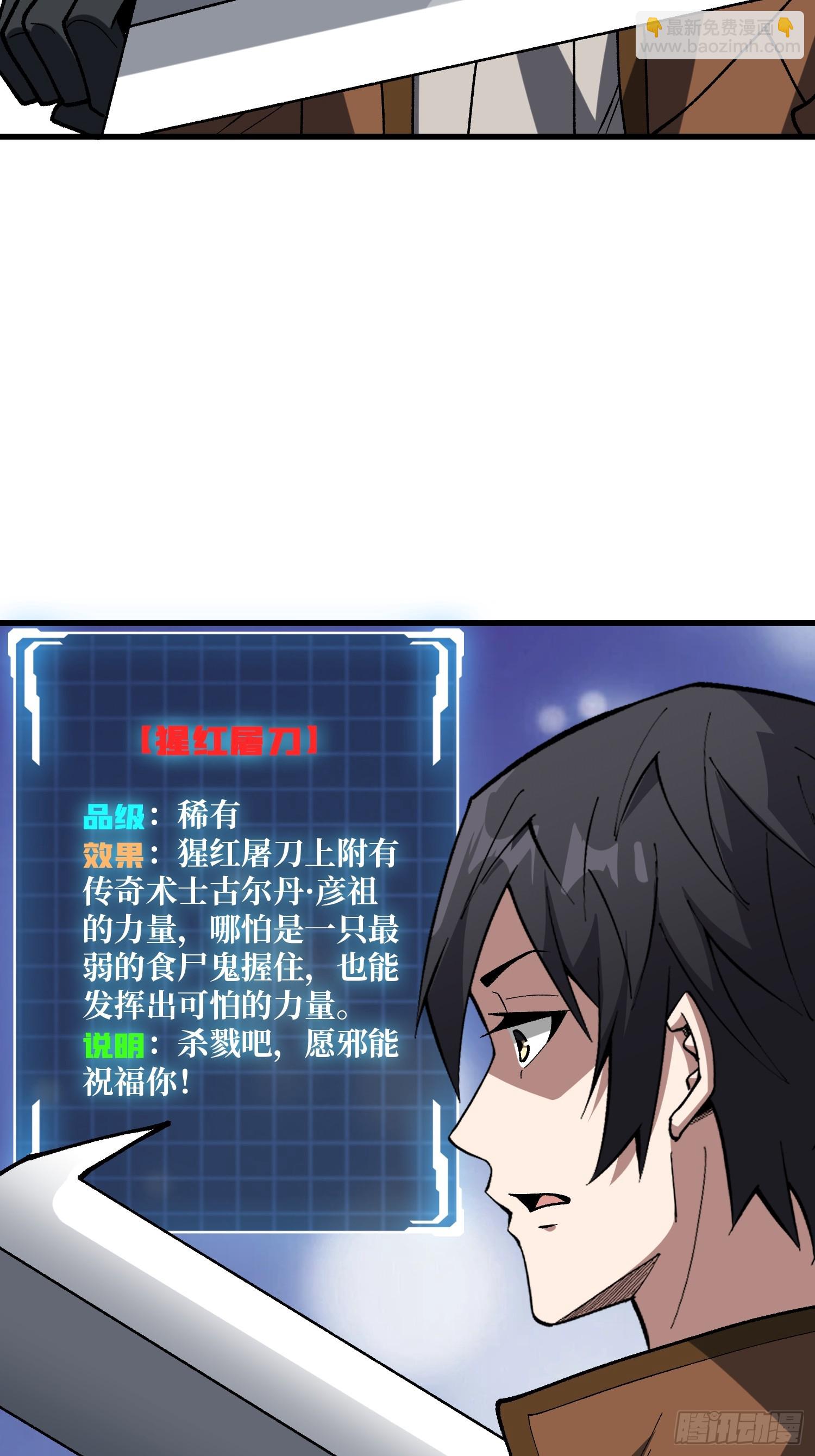 第283话 愿大地母亲庇佑你3
