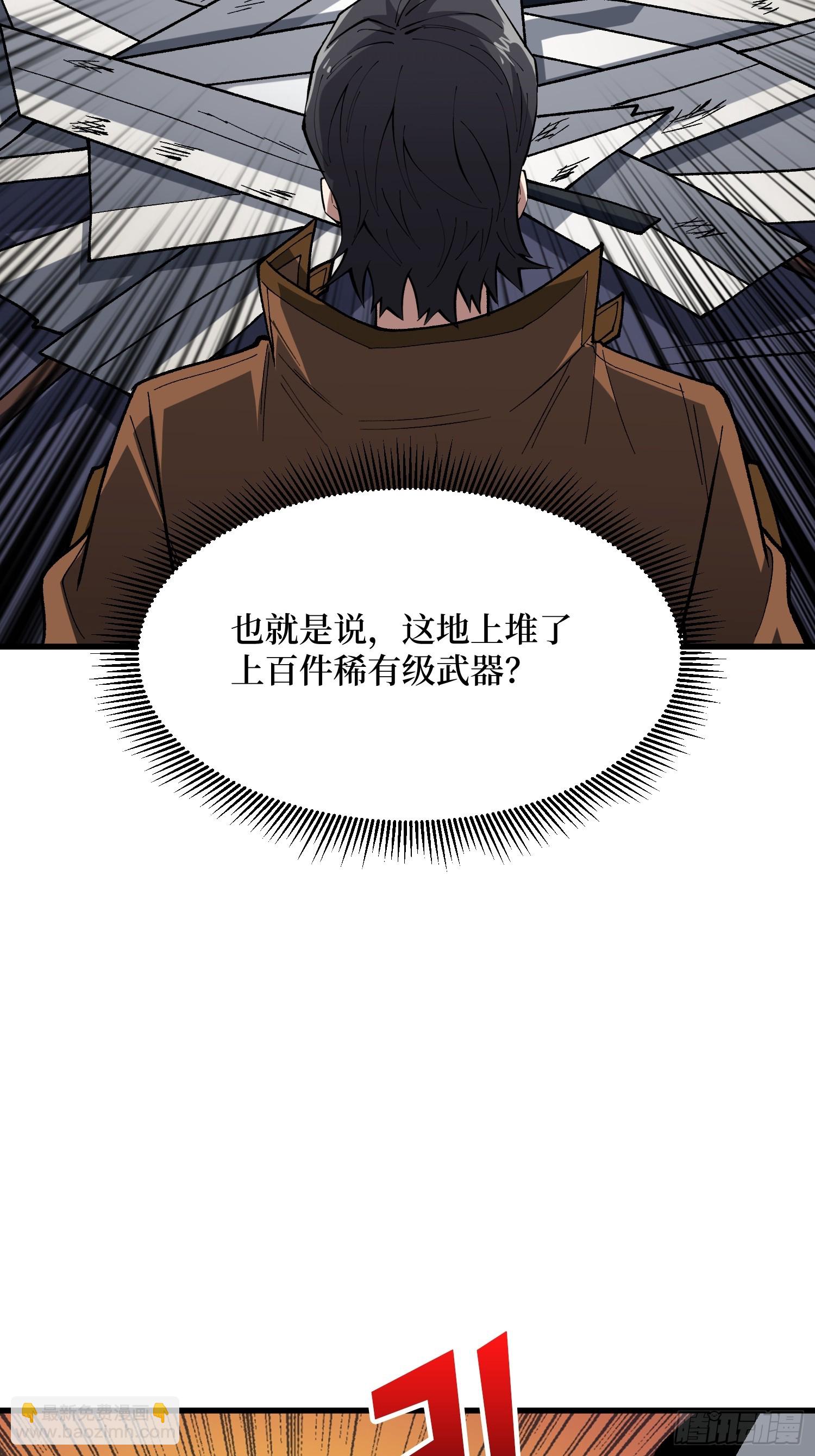 第283话 愿大地母亲庇佑你5