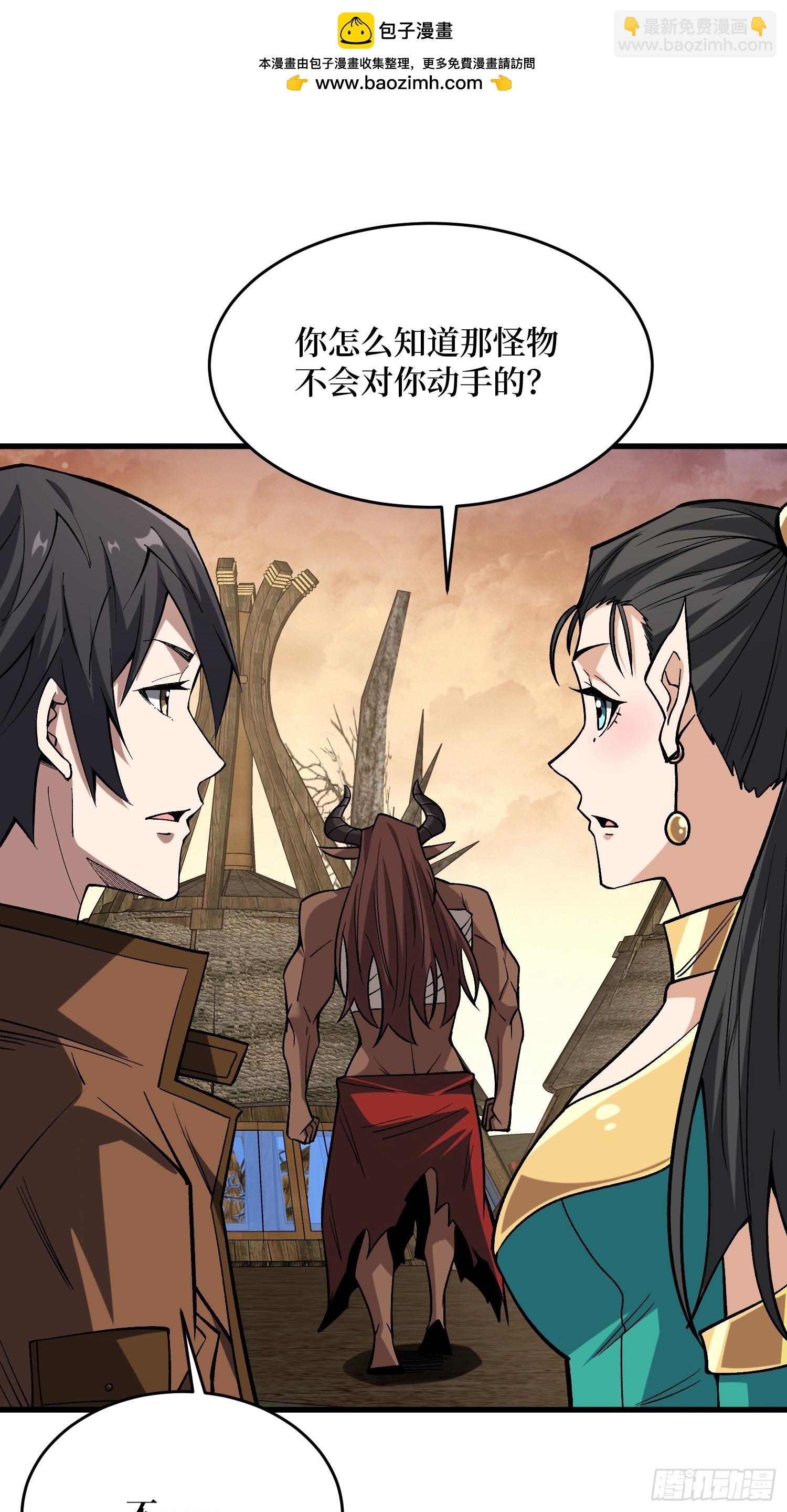 第284话 穆拉丁·王铜须1