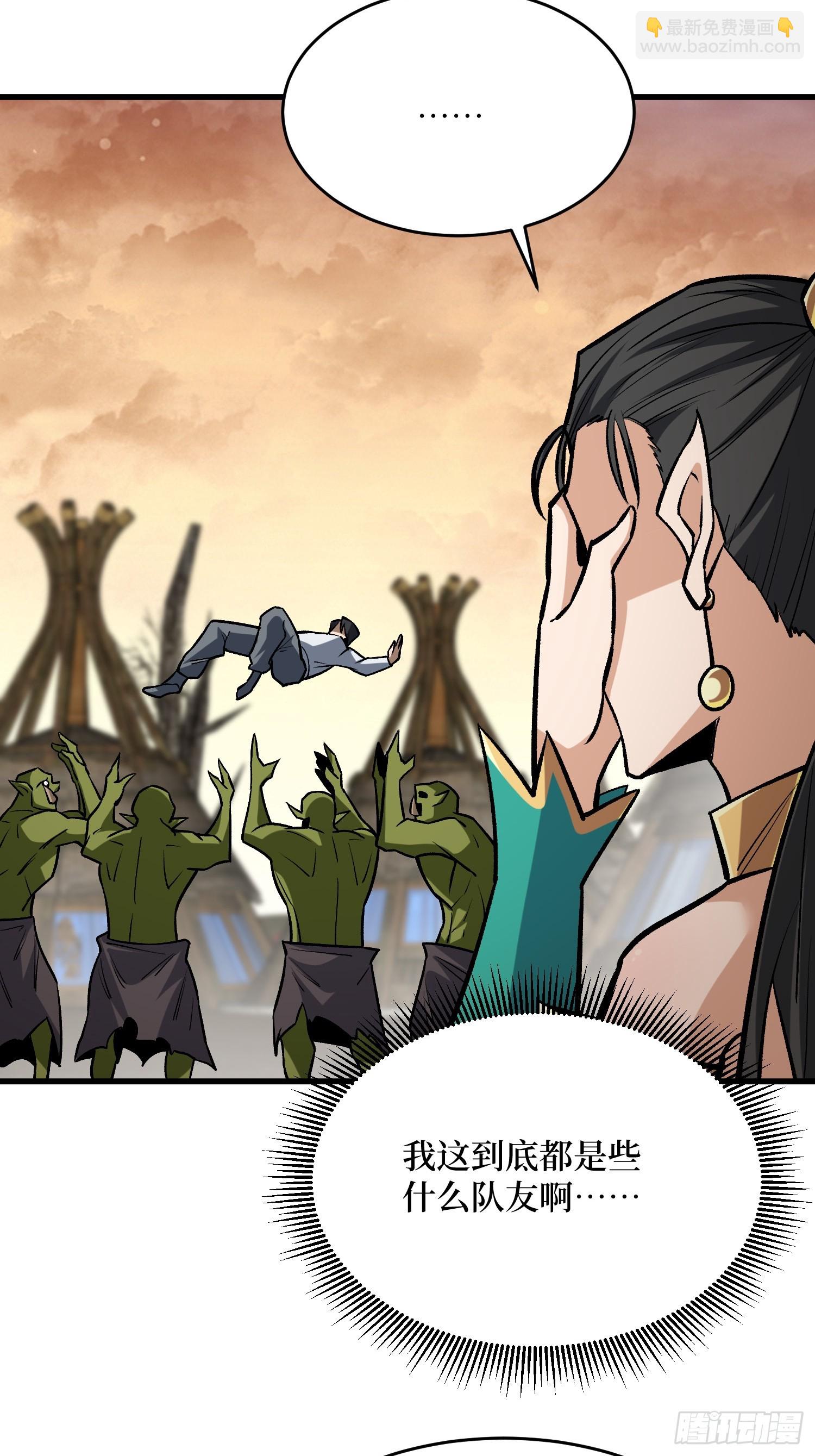 第284话 穆拉丁·王铜须11