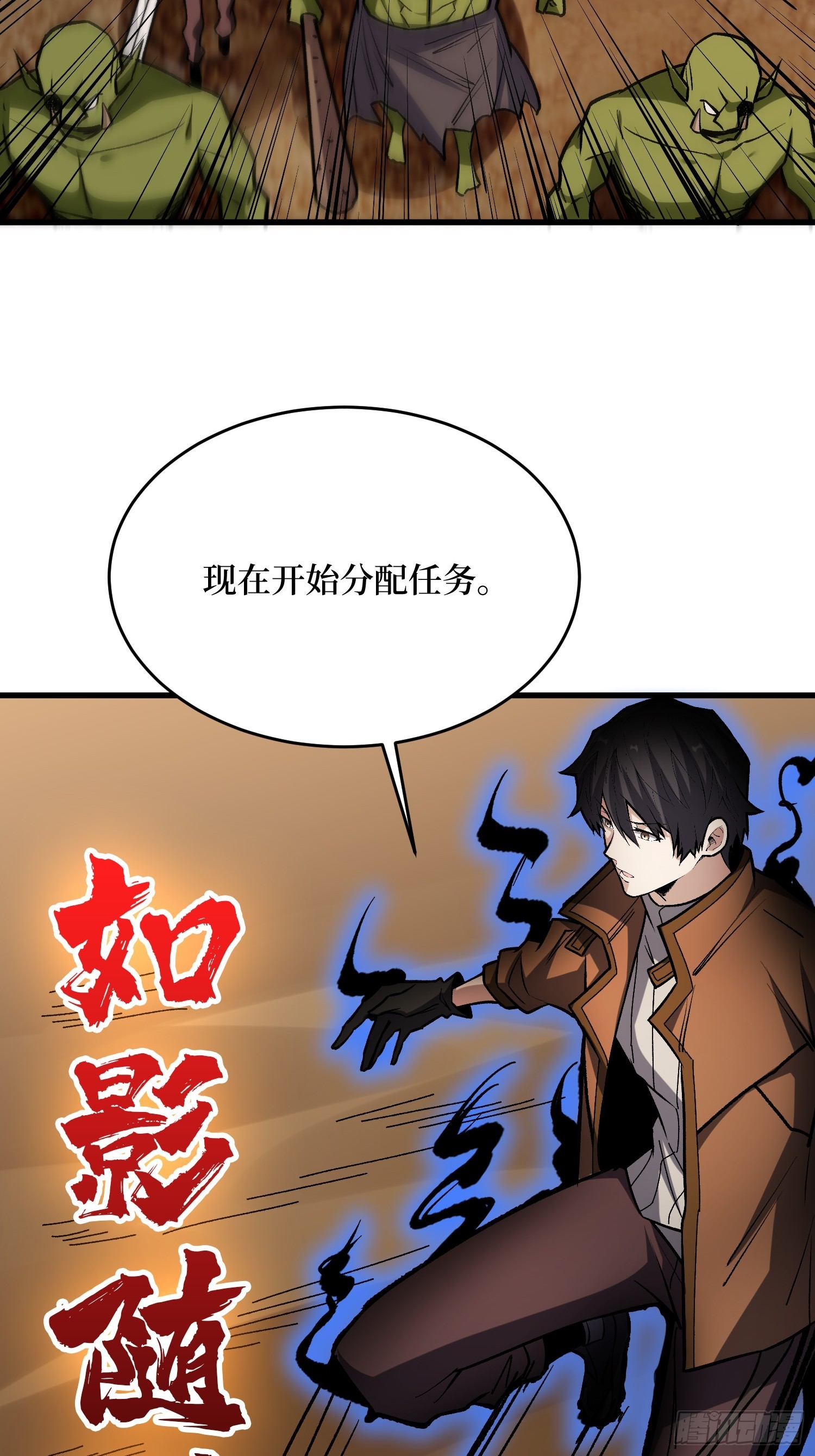 第284话 穆拉丁·王铜须15