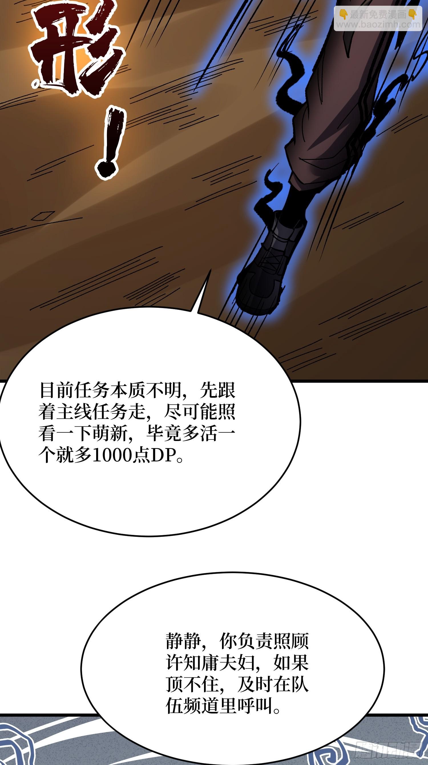 第284话 穆拉丁·王铜须16