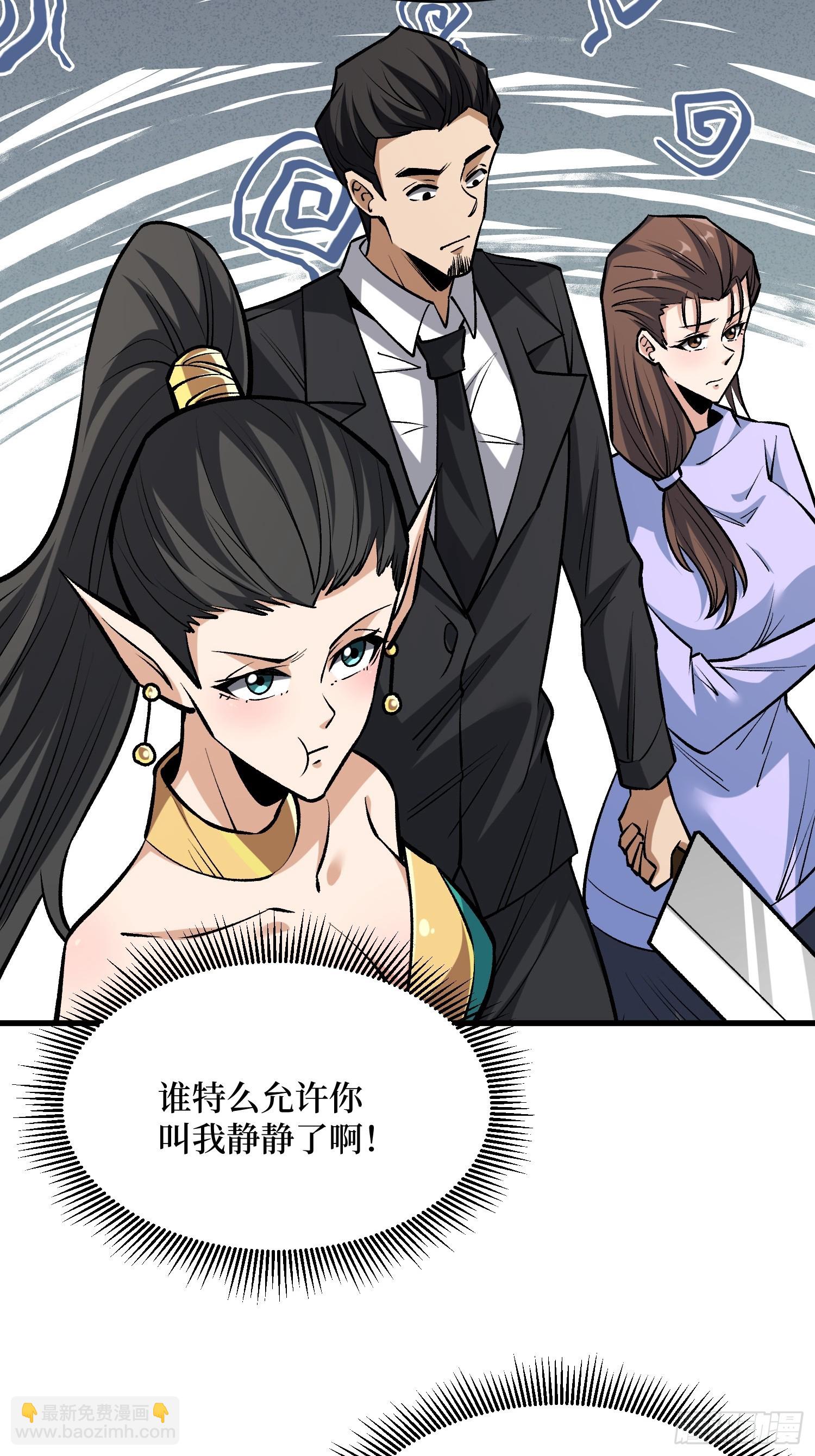 第284话 穆拉丁·王铜须17
