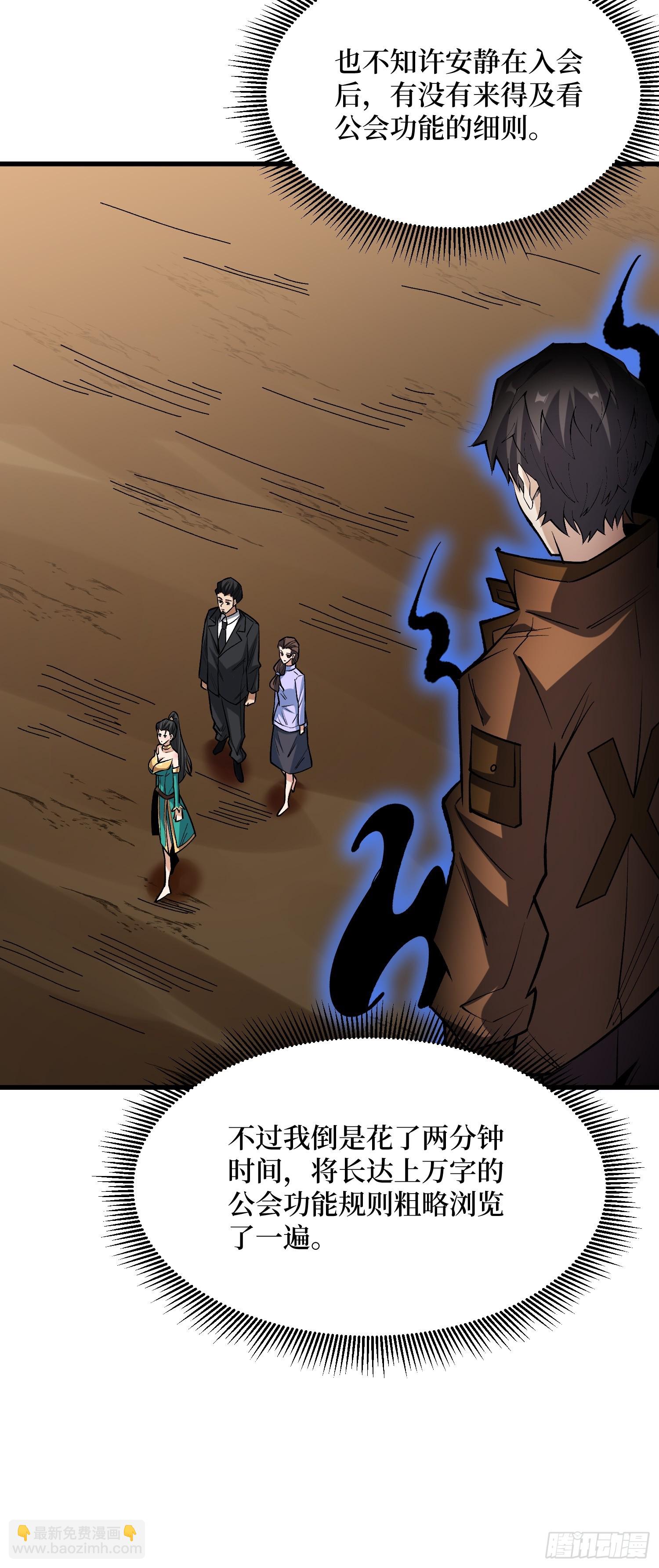 第284话 穆拉丁·王铜须18