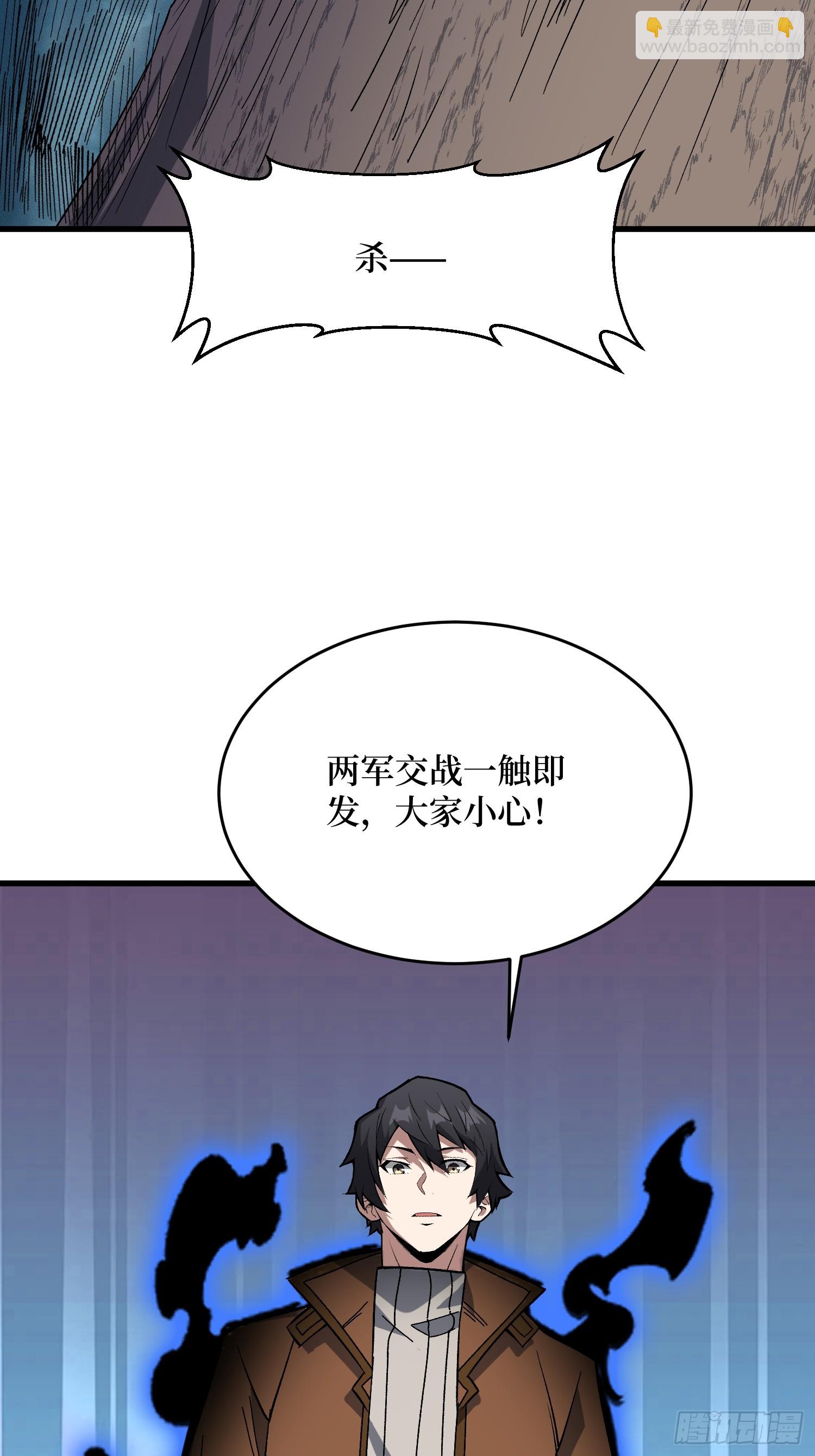 第284话 穆拉丁·王铜须24