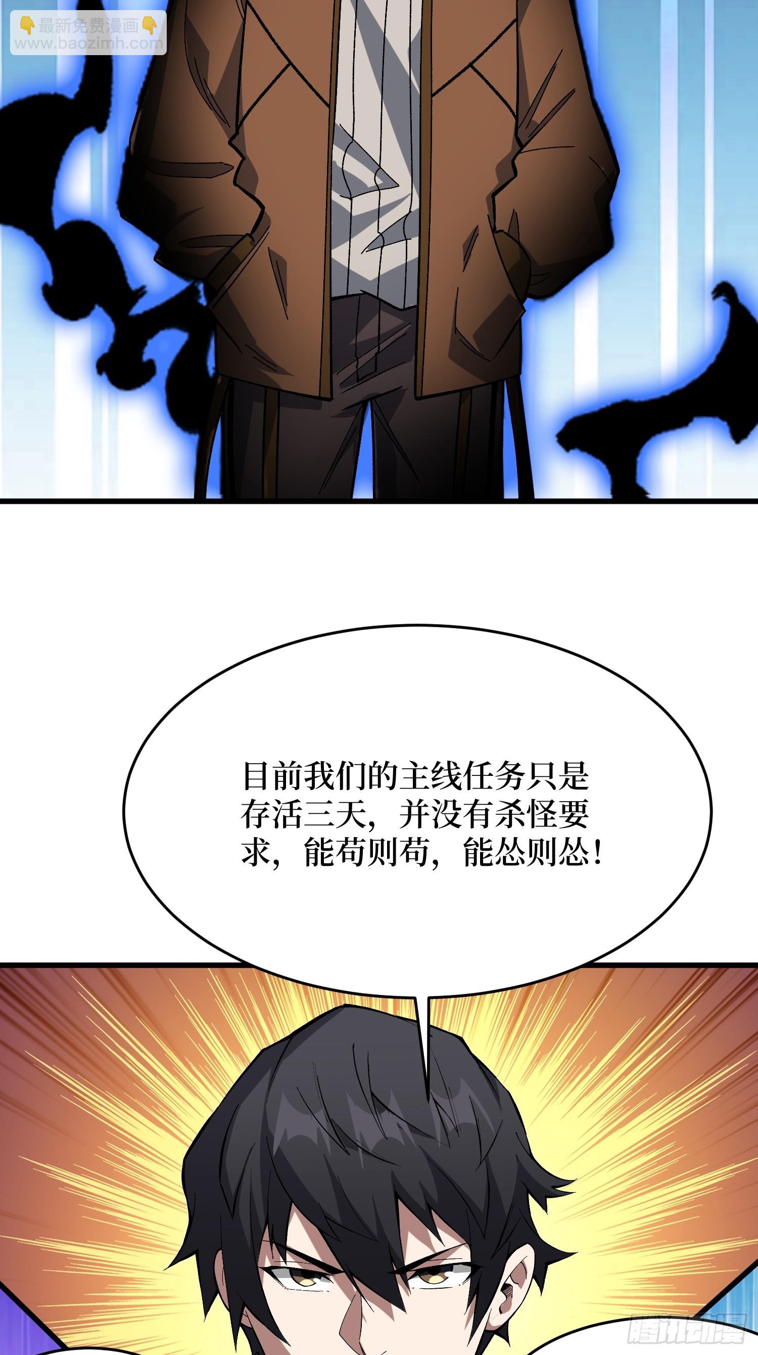 第284话 穆拉丁·王铜须25