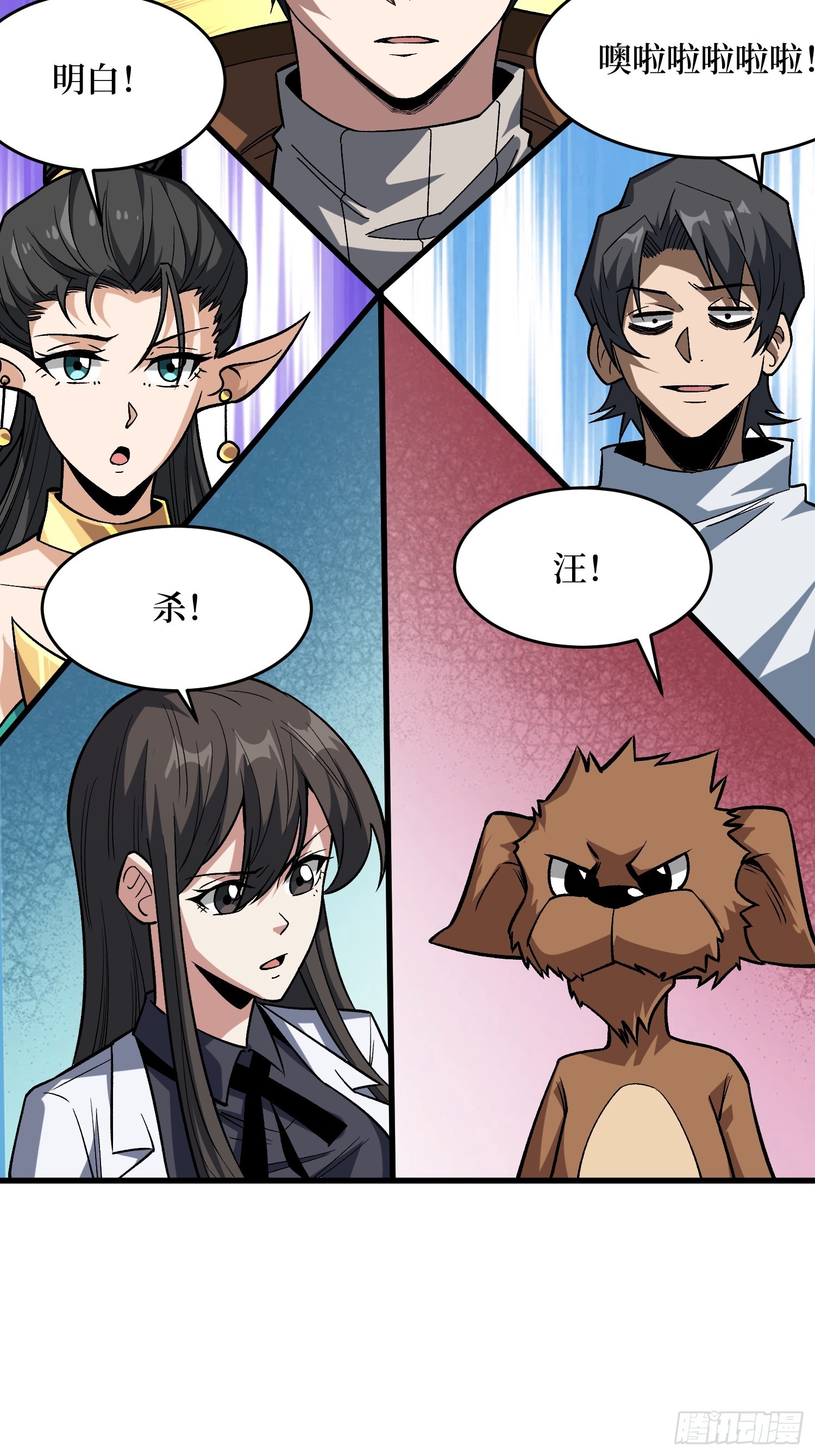 第284话 穆拉丁·王铜须26