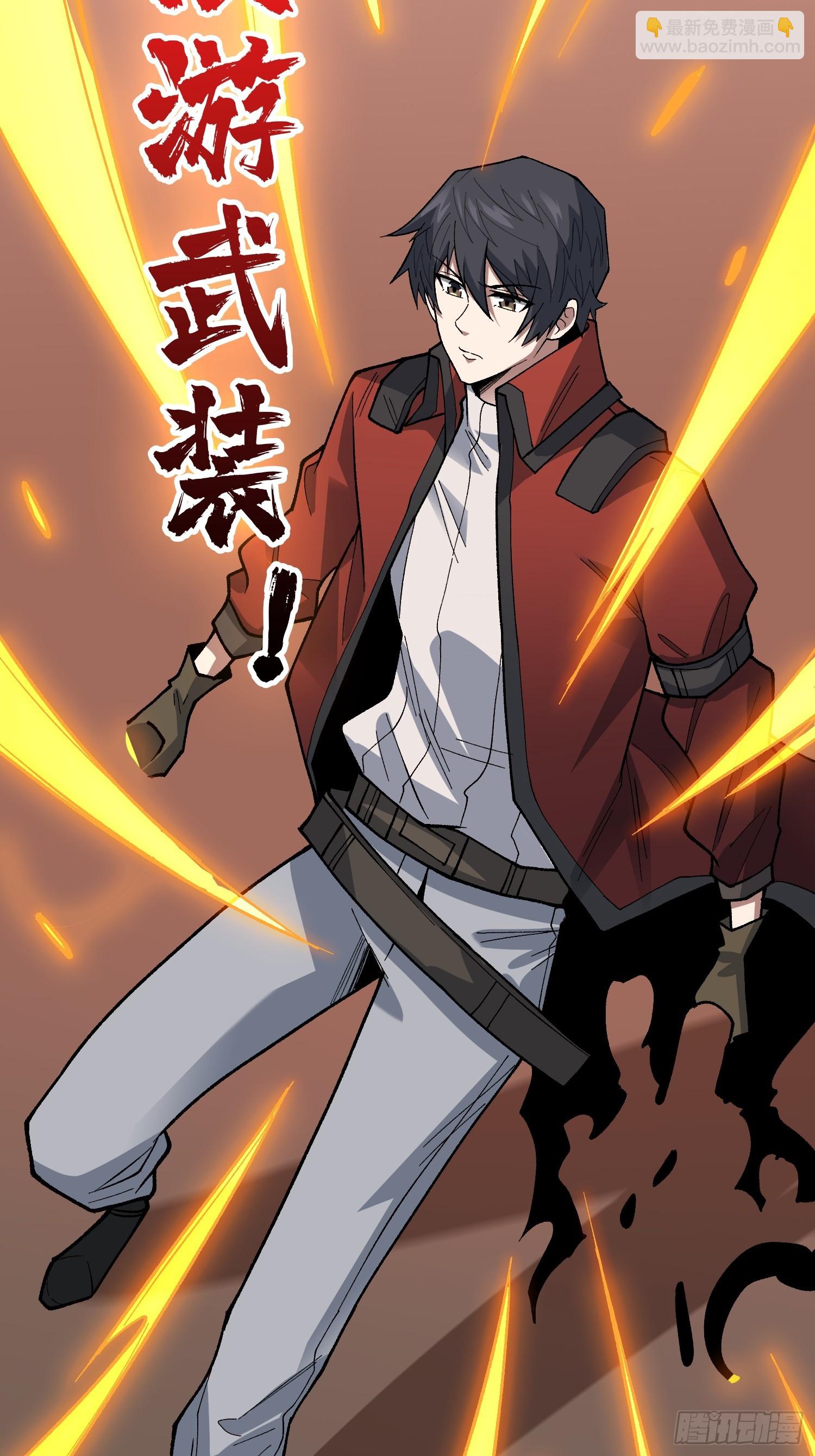 第284话 穆拉丁·王铜须30