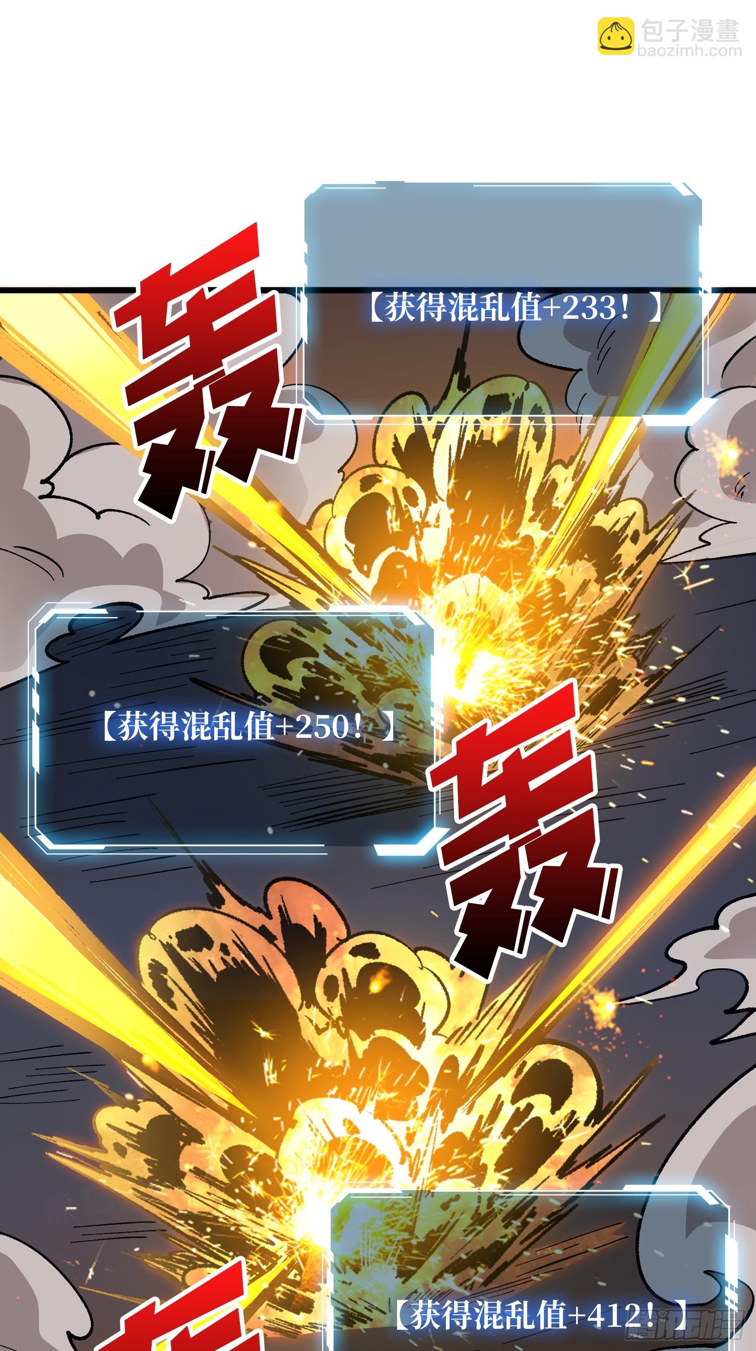 第284话 穆拉丁·王铜须33