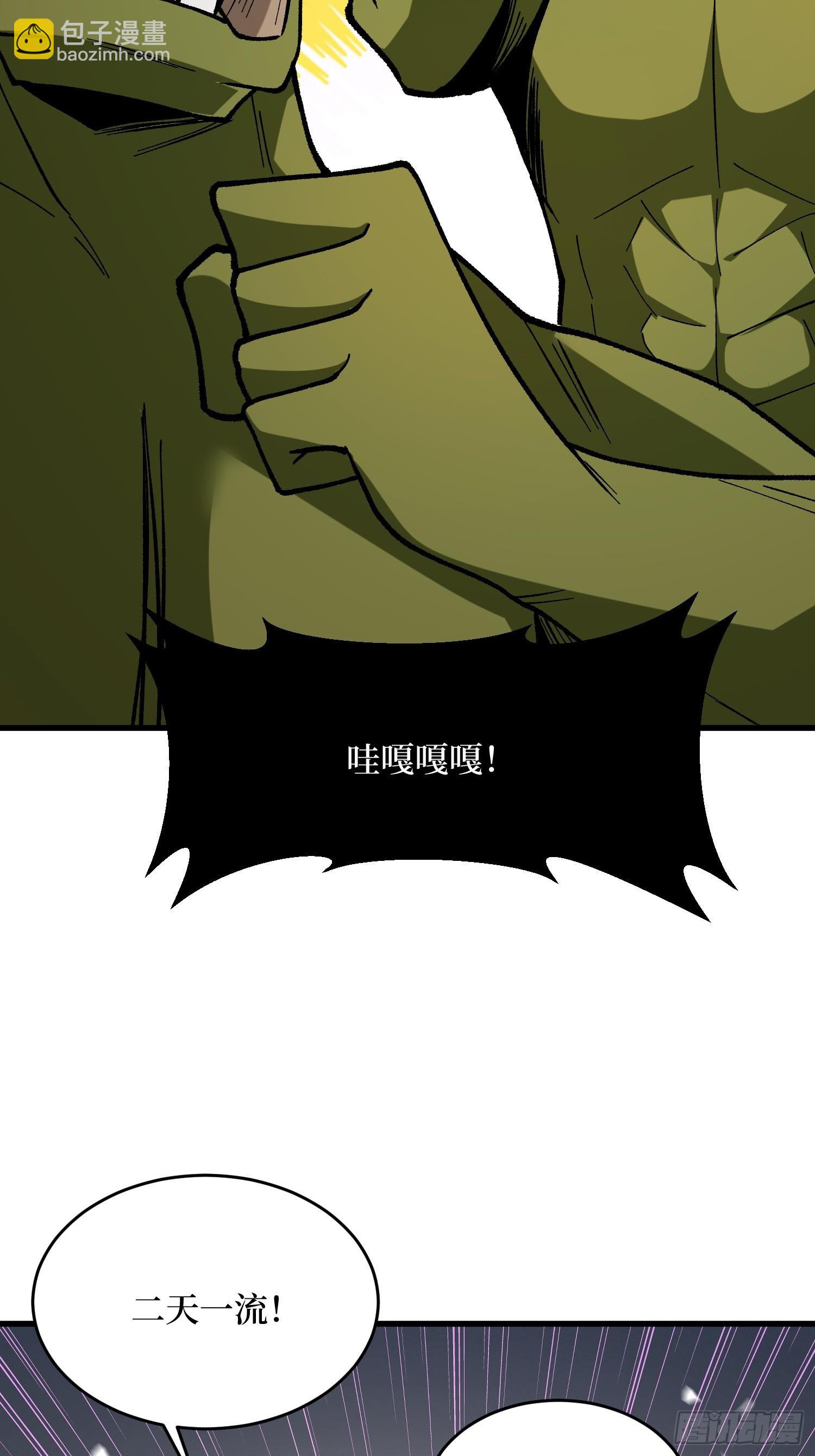 第284话 穆拉丁·王铜须39